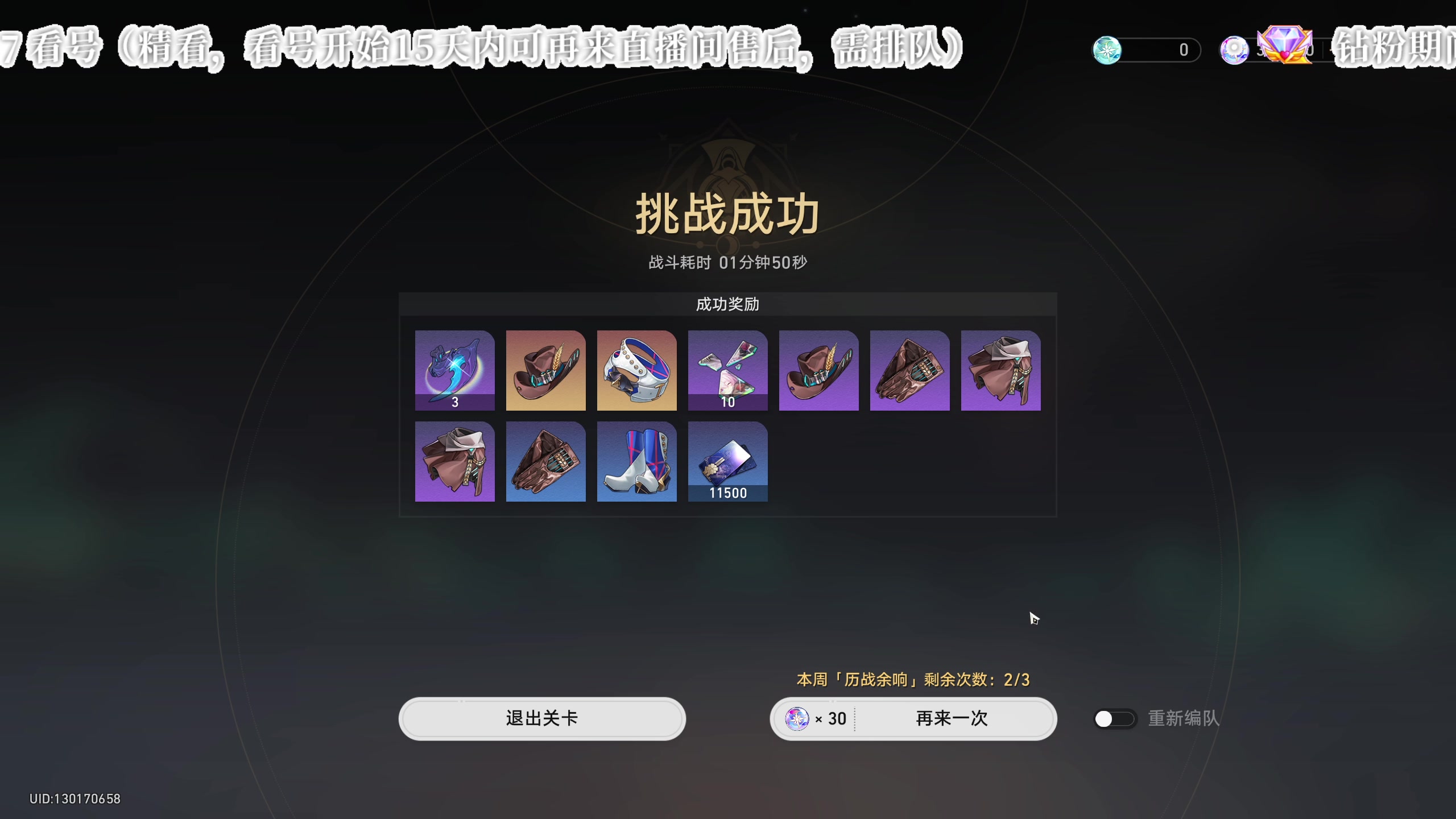 【2024-01-29 17点场】老墨鱼不宅不鸽：星铁医馆-cancanneedhow