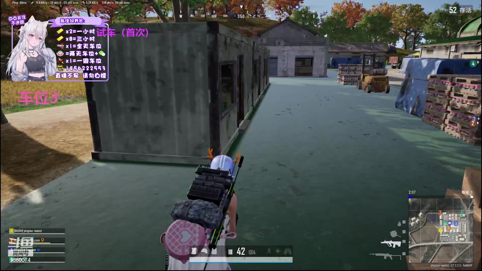 【2024-01-29 13点场】一只樱桃丸子：有车位 上车滴滴