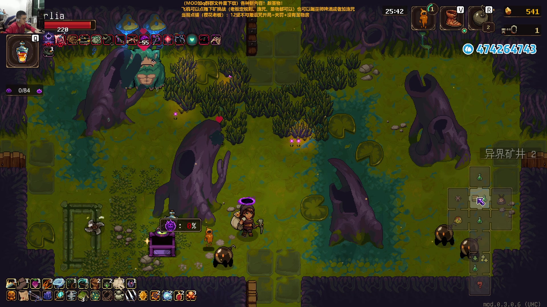 【2024-02-04 21点场】龙眼皮Lyd：新宝宝新圣物！下矿究极更新！《矿坑之下》