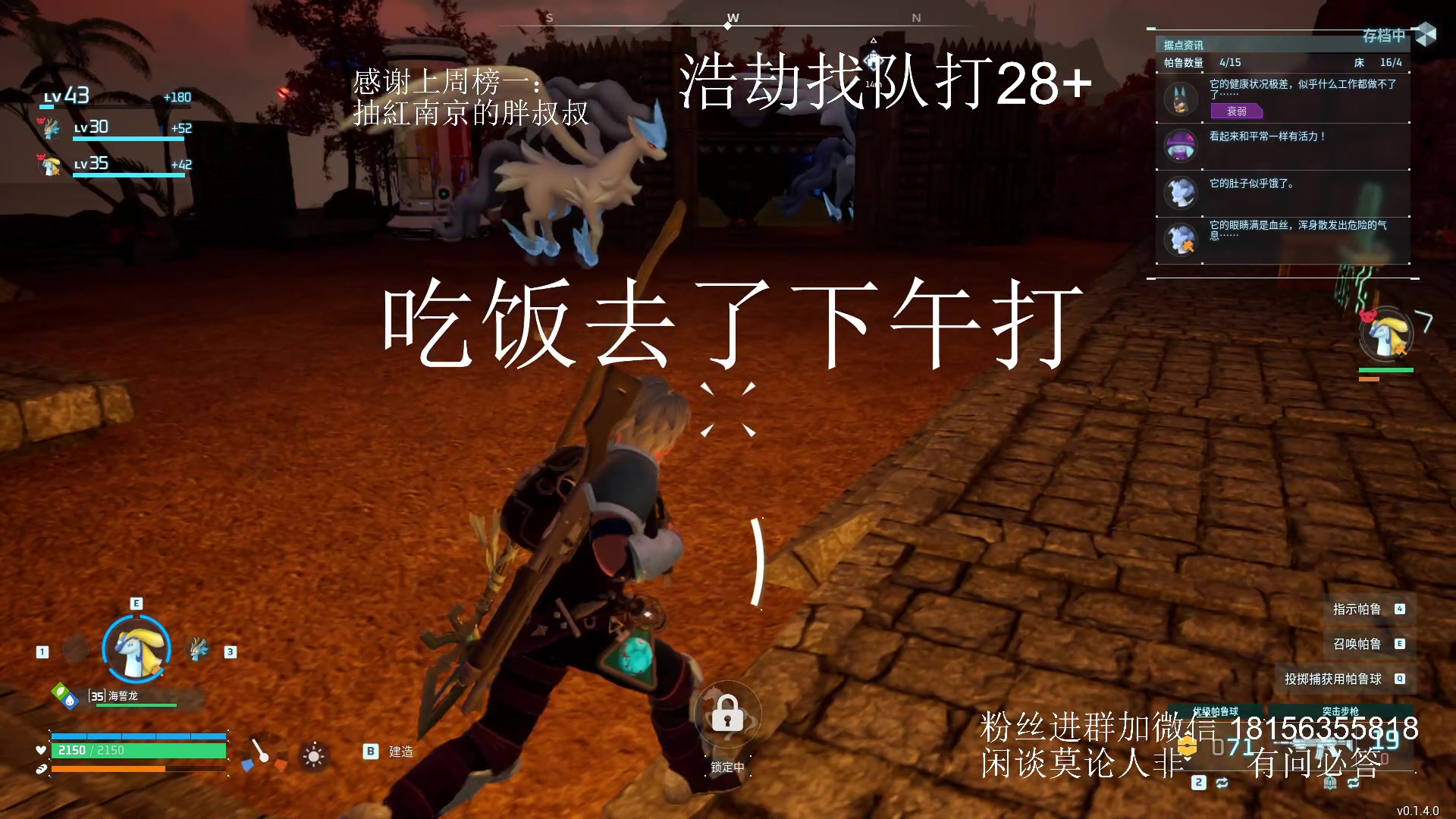 【2024-02-04 20点场】许言0407：许老板：恶魔猎手团本大秘境