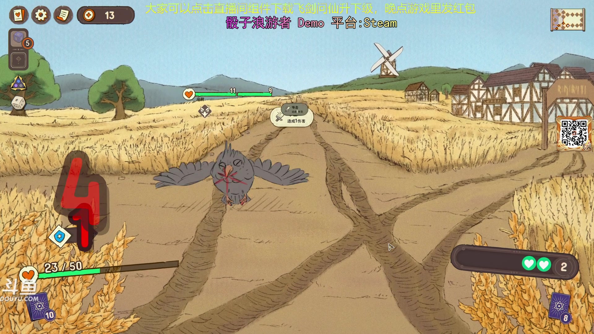 【2024-02-05 15点场】荣耀洋洋：【洋洋】小众，独立，单机游戏！