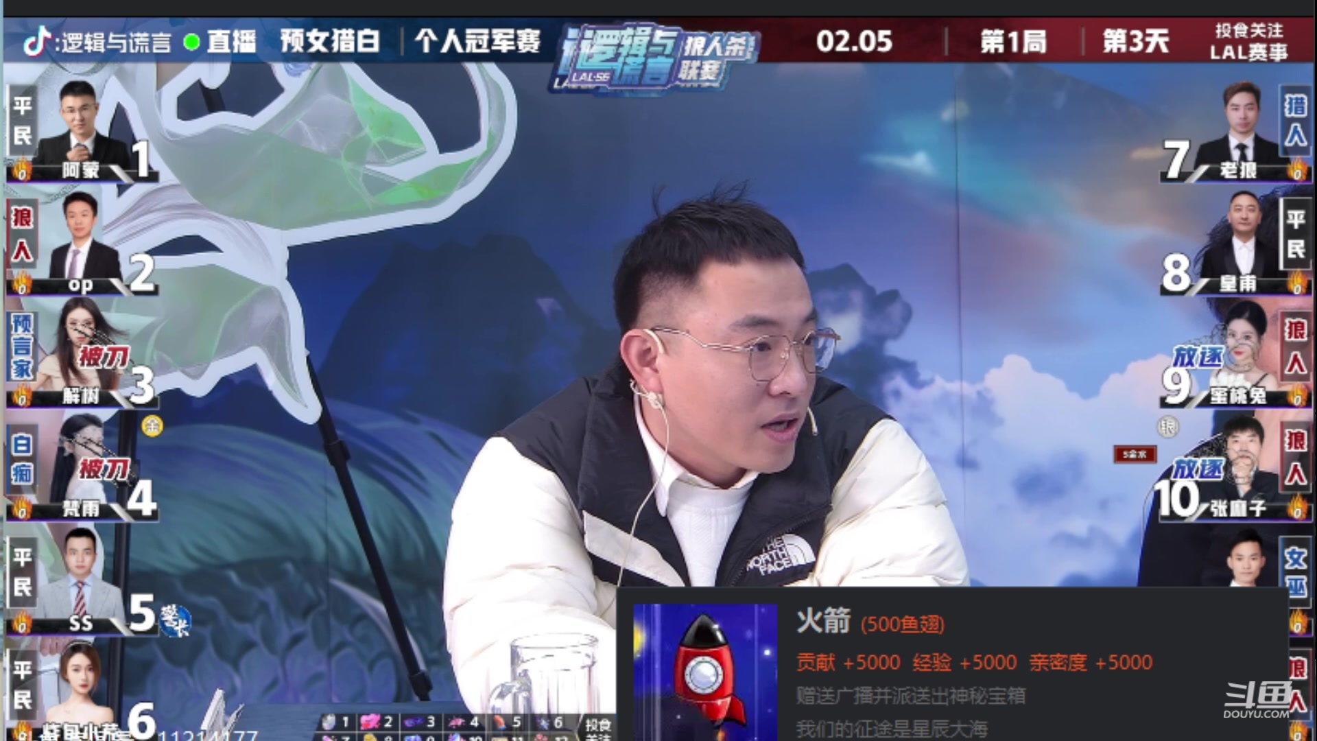 【2024-02-05 19点场】三DeDe：小酱油那个男人回来了！