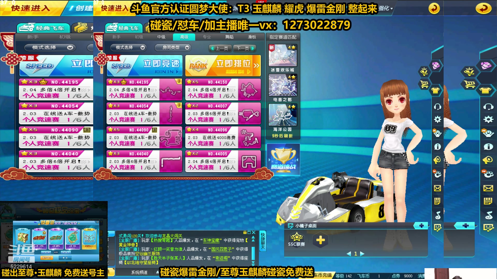 【2024-02-04 22点场】圆梦大师丶秦珂：秦珂强怼玉麒麟 爆雷中...