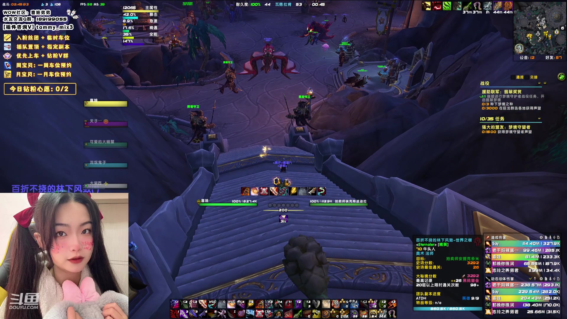 【2024-02-05 00点场】天真的喜娃：【喜ok】集合石历险记