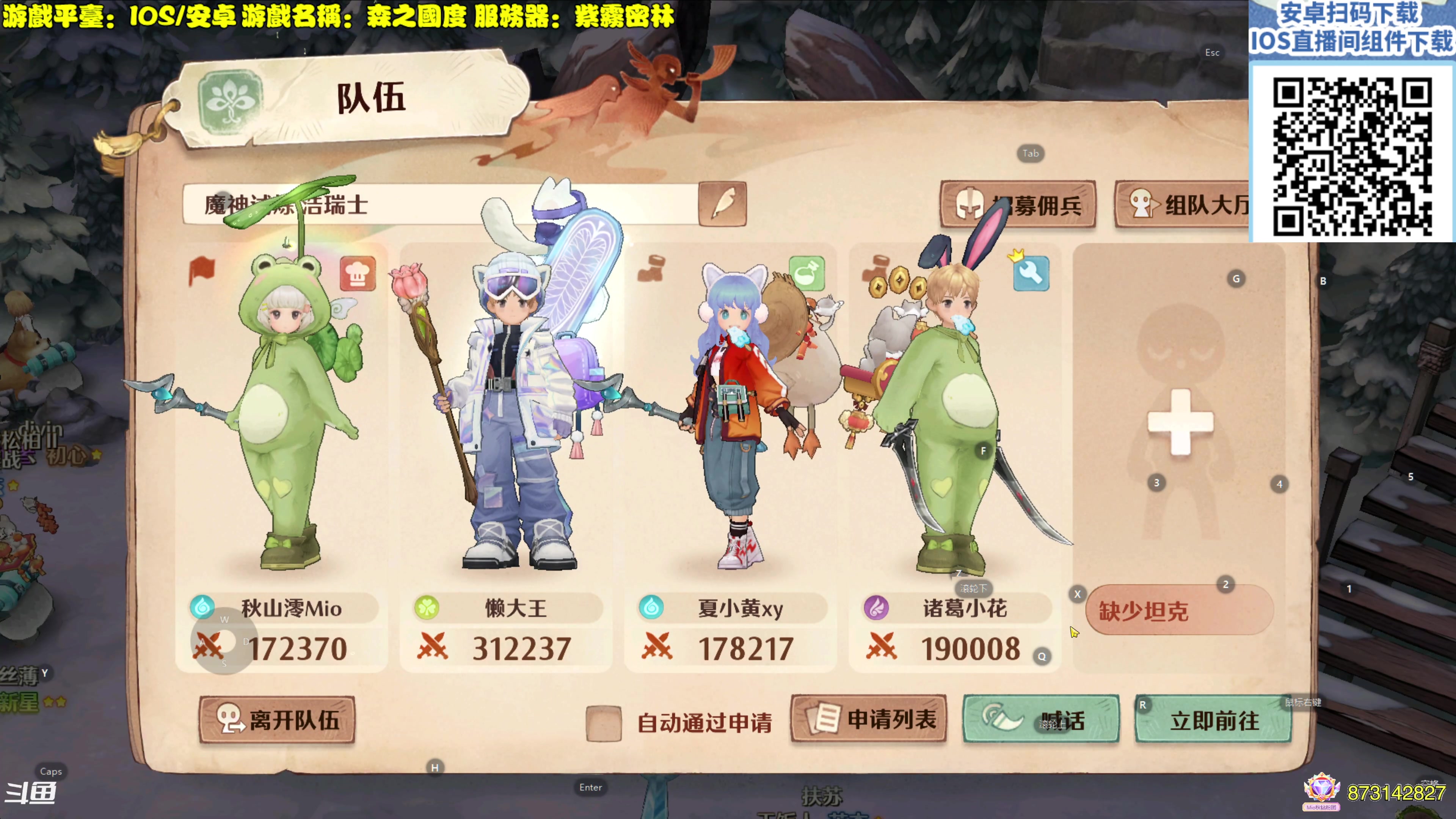【2024-02-05 16点场】秋山澪Mio丶：新游试玩：魔女与概念之瓶