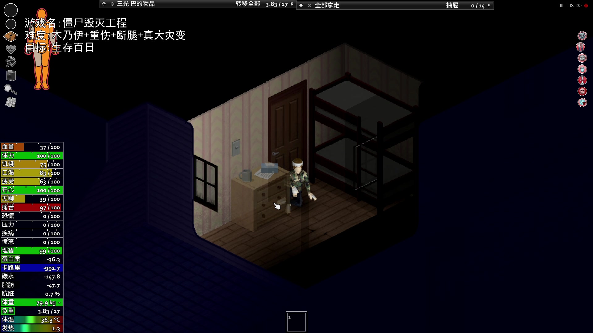 【2024-02-05 18点场】巴格拉斯：热爱生活，走进巴叔