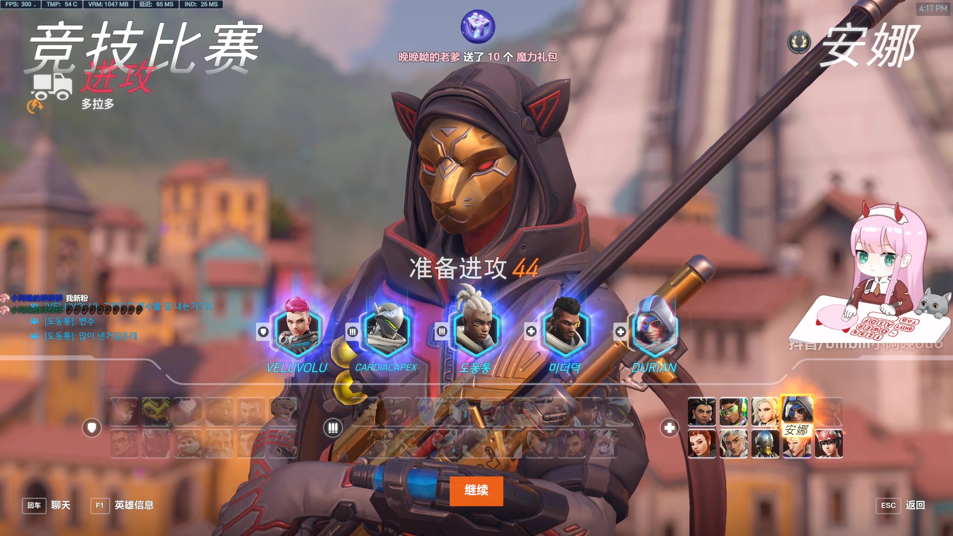 【2024-02-04 15点场】晚晚呦：【晚晚】先oo下午逃离后室新关卡