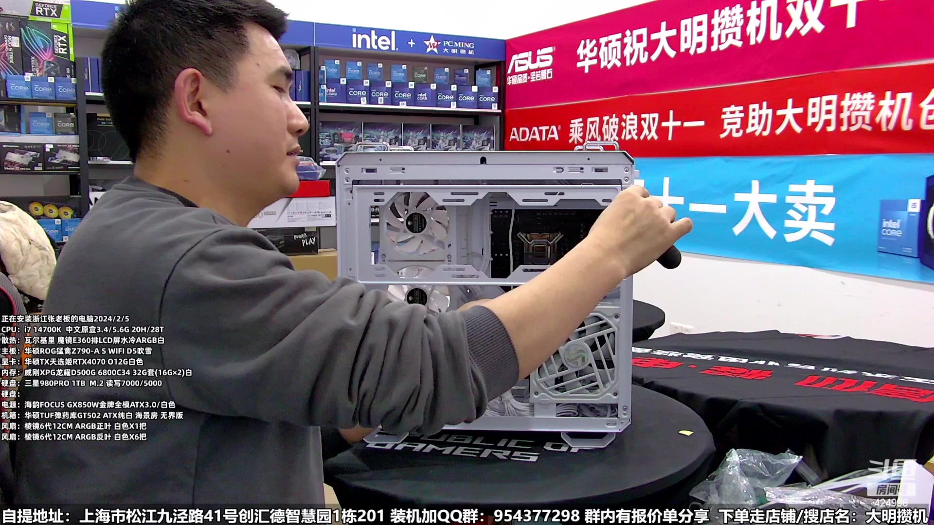 【2024-02-05 19点场】上海大明海：【大明攒机】祝各位老板龙年大福