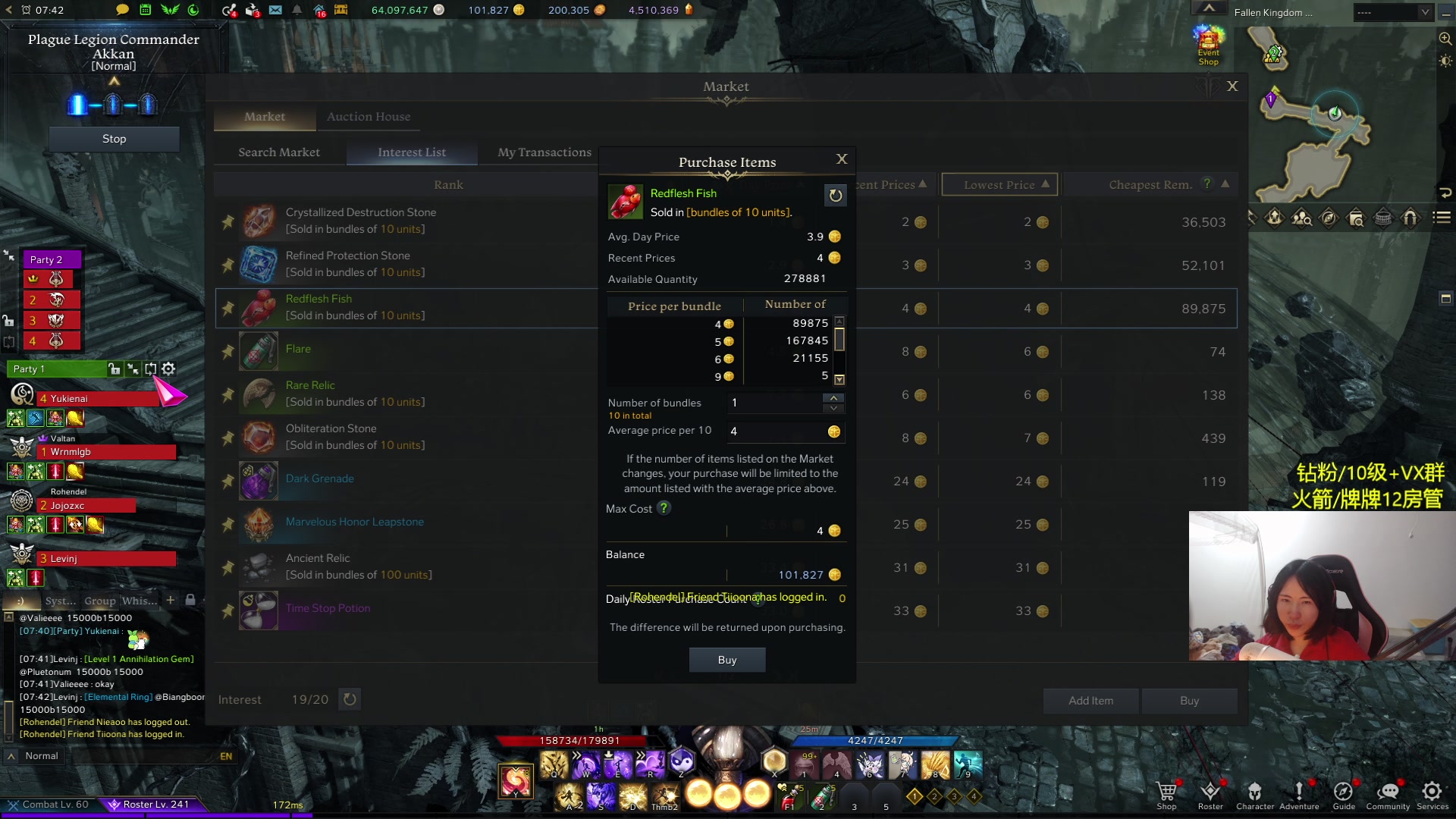 【2024-02-03 23点场】Raizy雪：最强的女玩家~