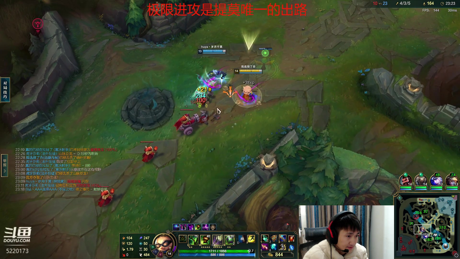 【2024-02-05 12点场】恶霸提莫：第一提莫，峡谷前50冲前10