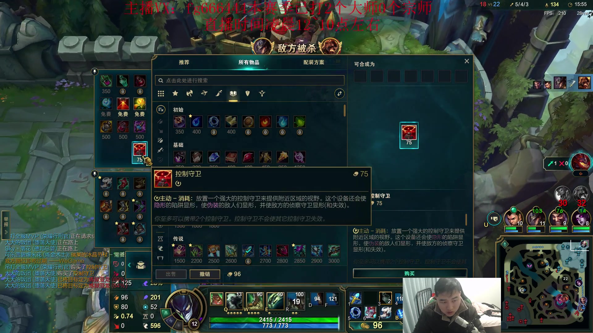 【2024-02-05 06点场】疯狗炼金：第一炼金：斗鱼前三上单！