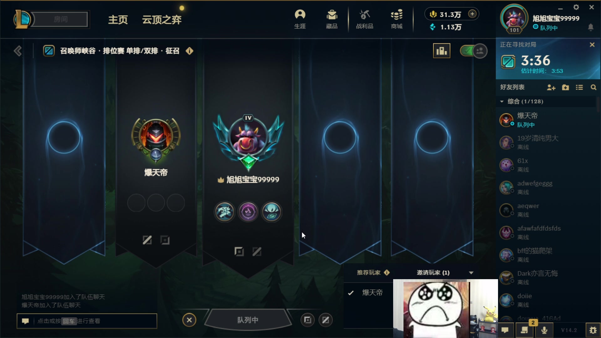 【2024-02-05 02点场】一笑zy：究极性价比打造+送个香香~