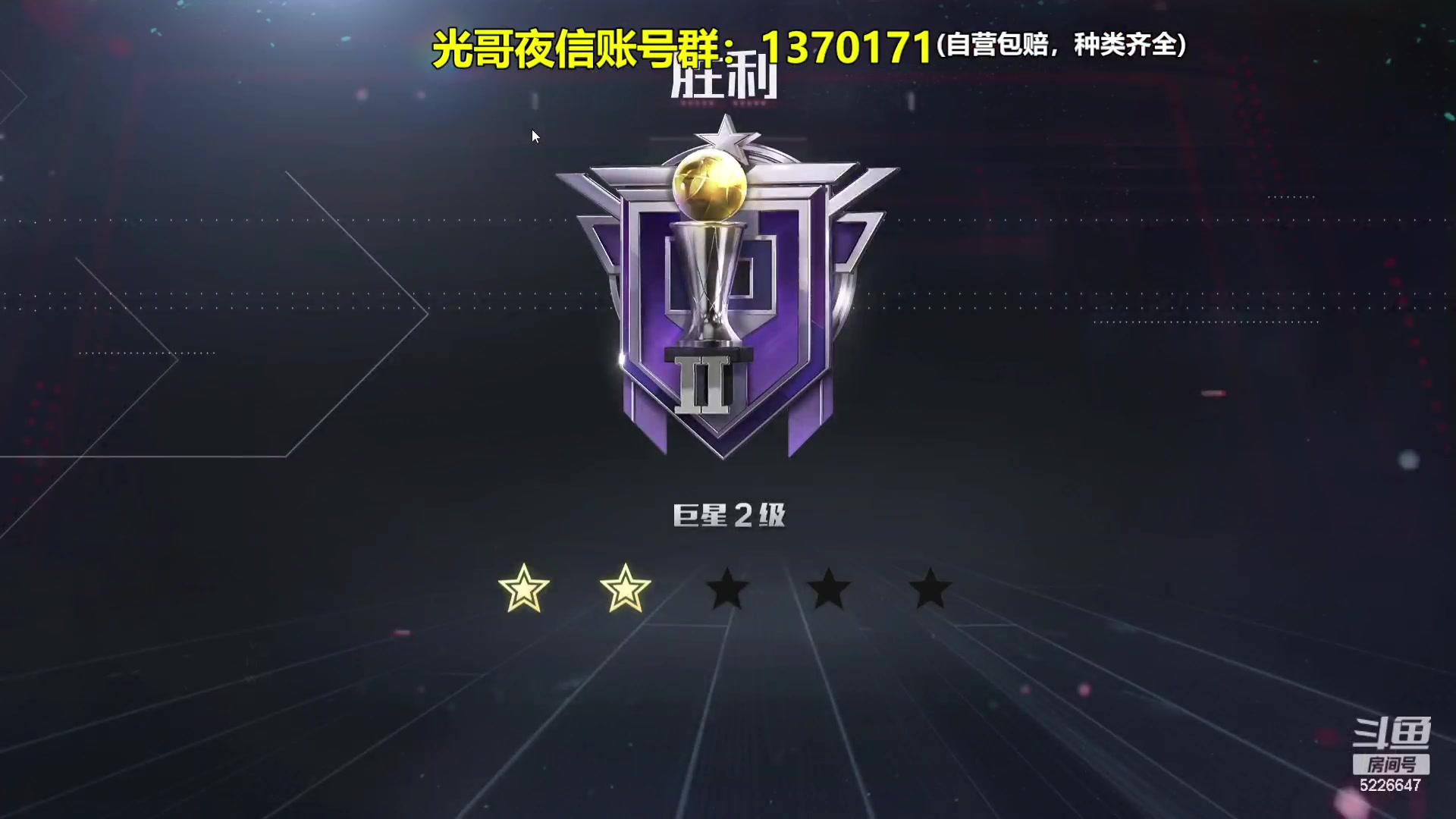 【2024-02-04 22点场】XY丶死鱼：死鱼ysy：晚上好兄弟们！！！