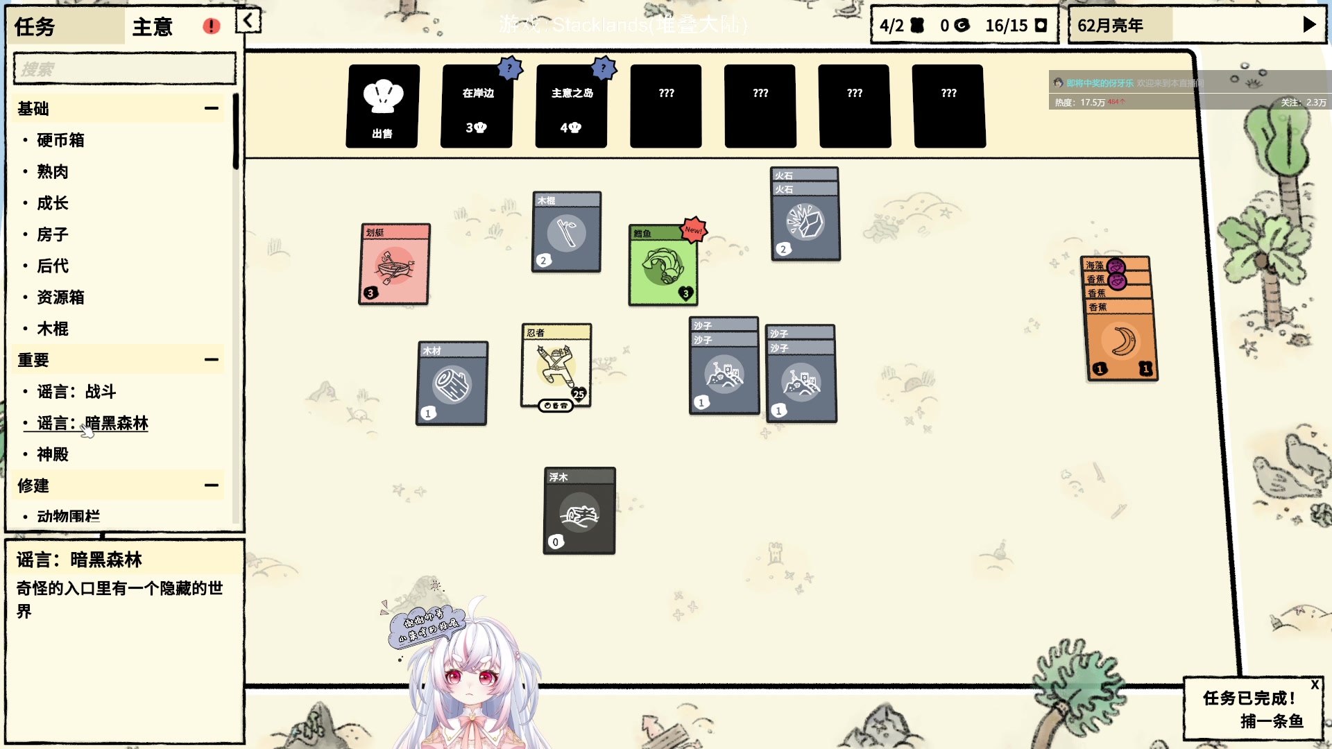 【2024-02-05 05点场】小猪哼x：吃早餐咯，噜噜噜噜