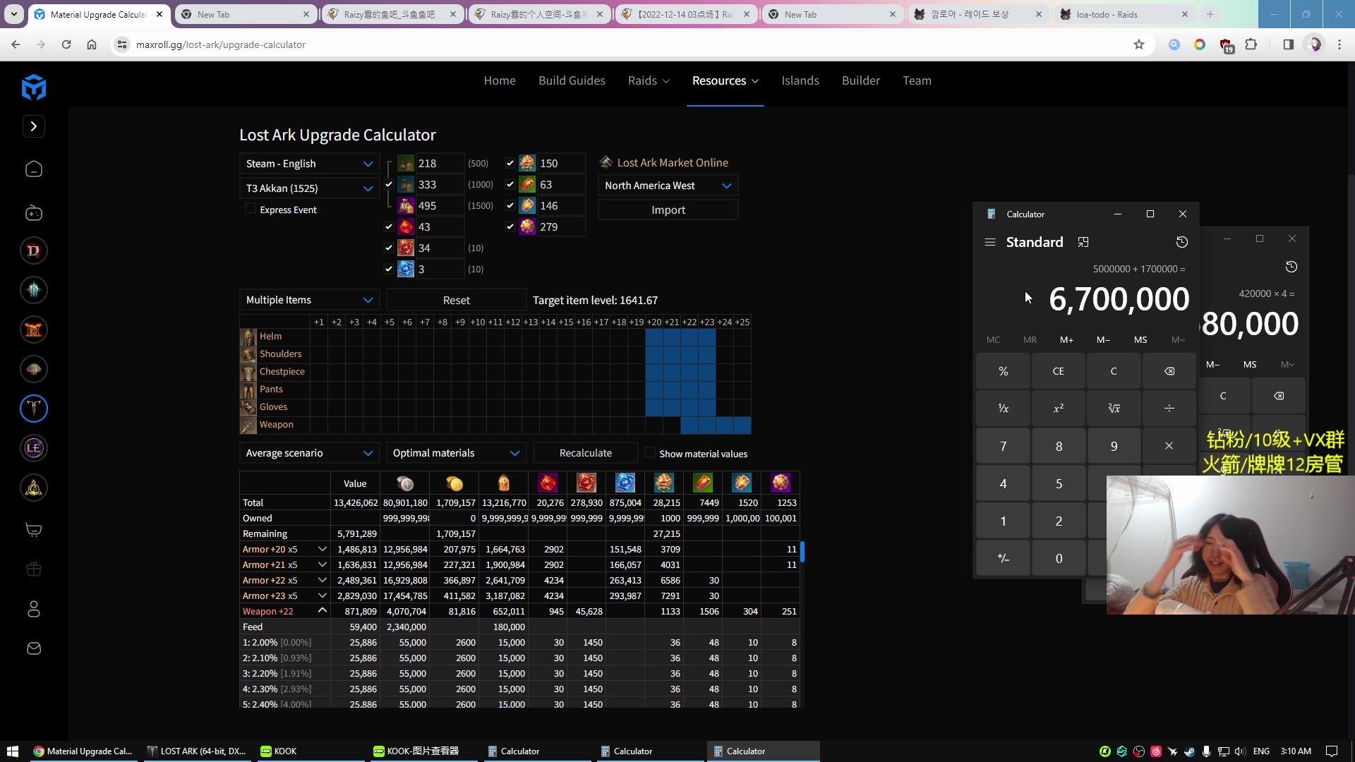 【2024-01-28 02点场】Raizy雪：我要成为帕鲁高手!!