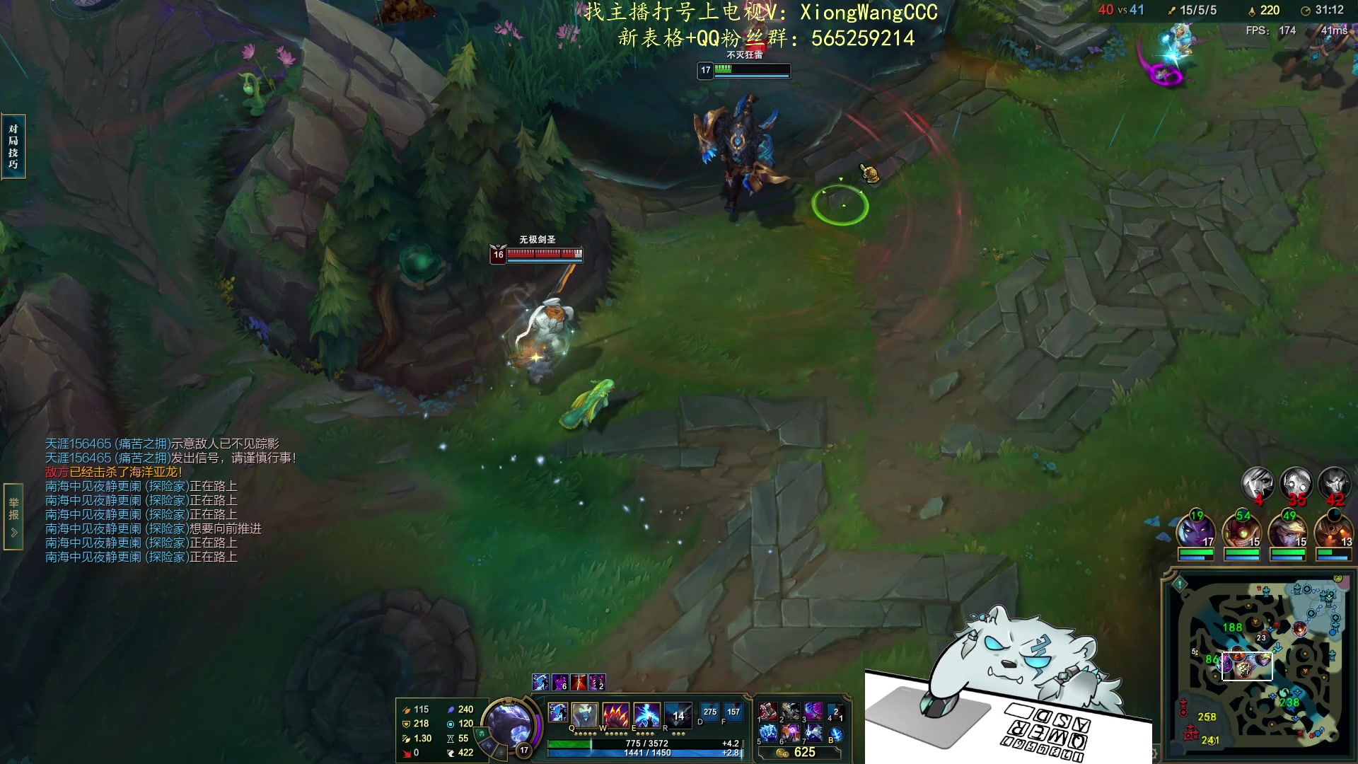 【2024-02-05 18点场】熊王c：熊c：一天不越塔浑身不舒服