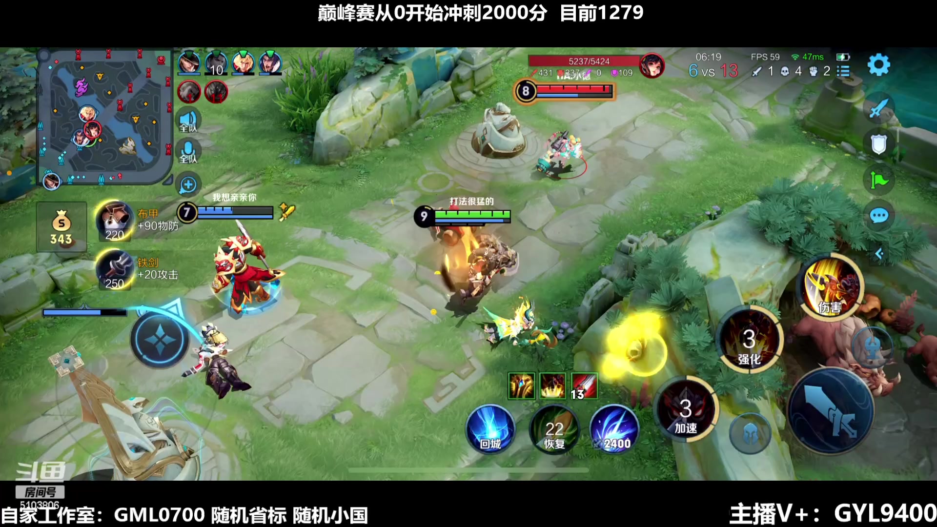 【2024-02-05 10点场】Fly高一刀：刀：斗鱼天花板射手