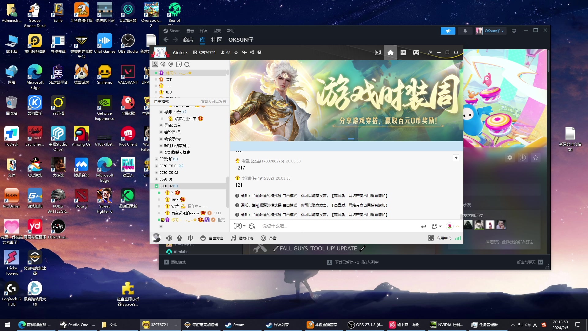 【2024-02-05 19点场】南枫阿i：儒雅随和乐观男孩
