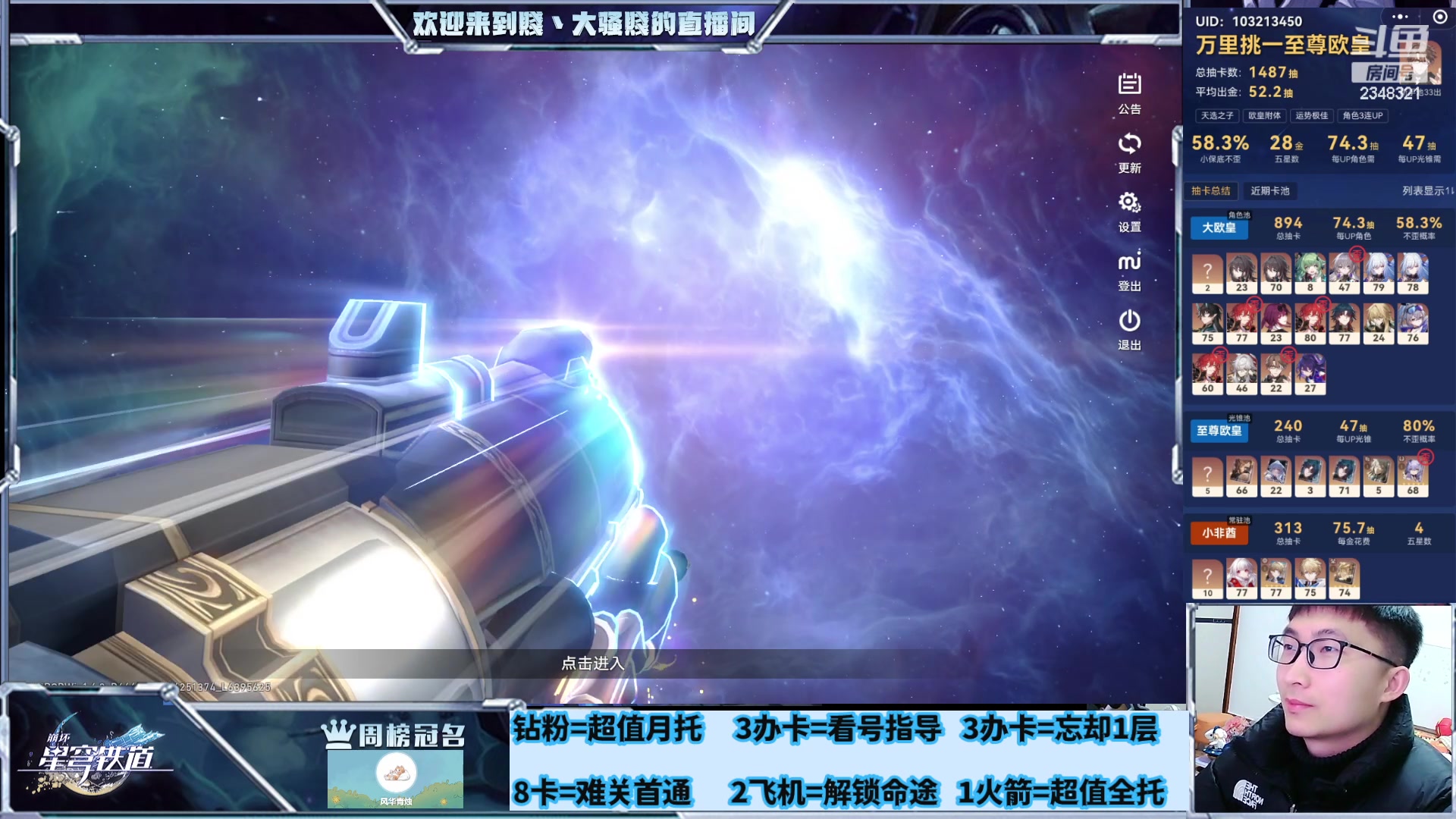 【2024-02-04 20点场】賤丶大骚賤：虚构叙事更新啦！