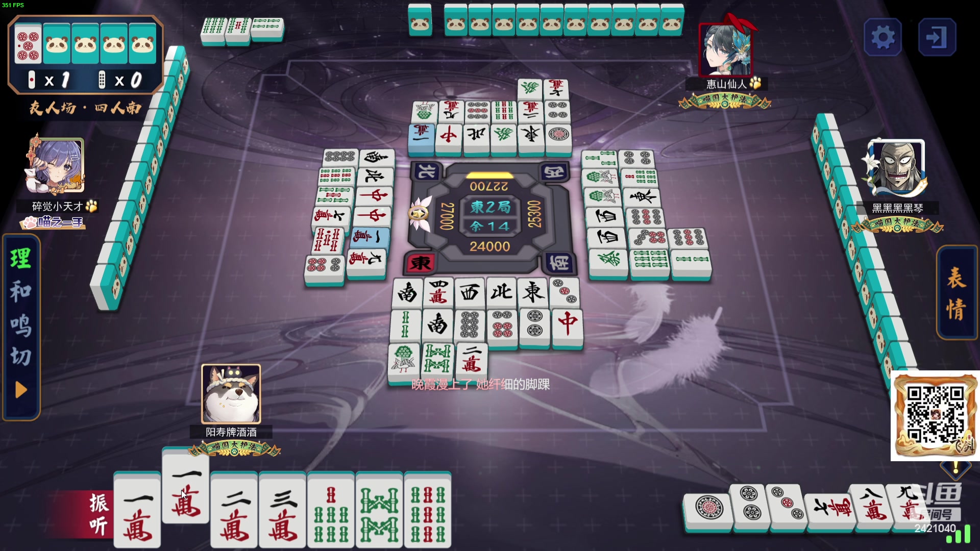 【2024-02-04 23点场】三酒OuO：永远都要做一束光