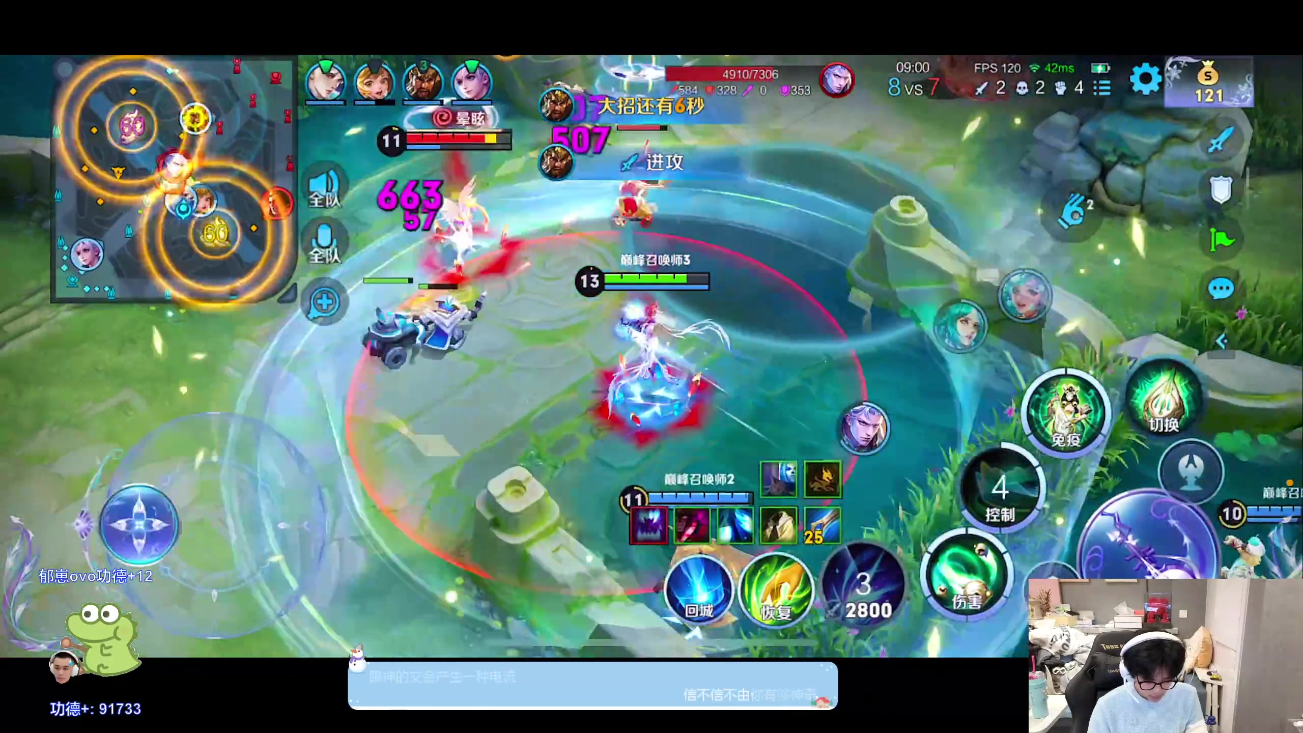 【2024-02-05 00点场】DYG萧玦：解说比赛111188805