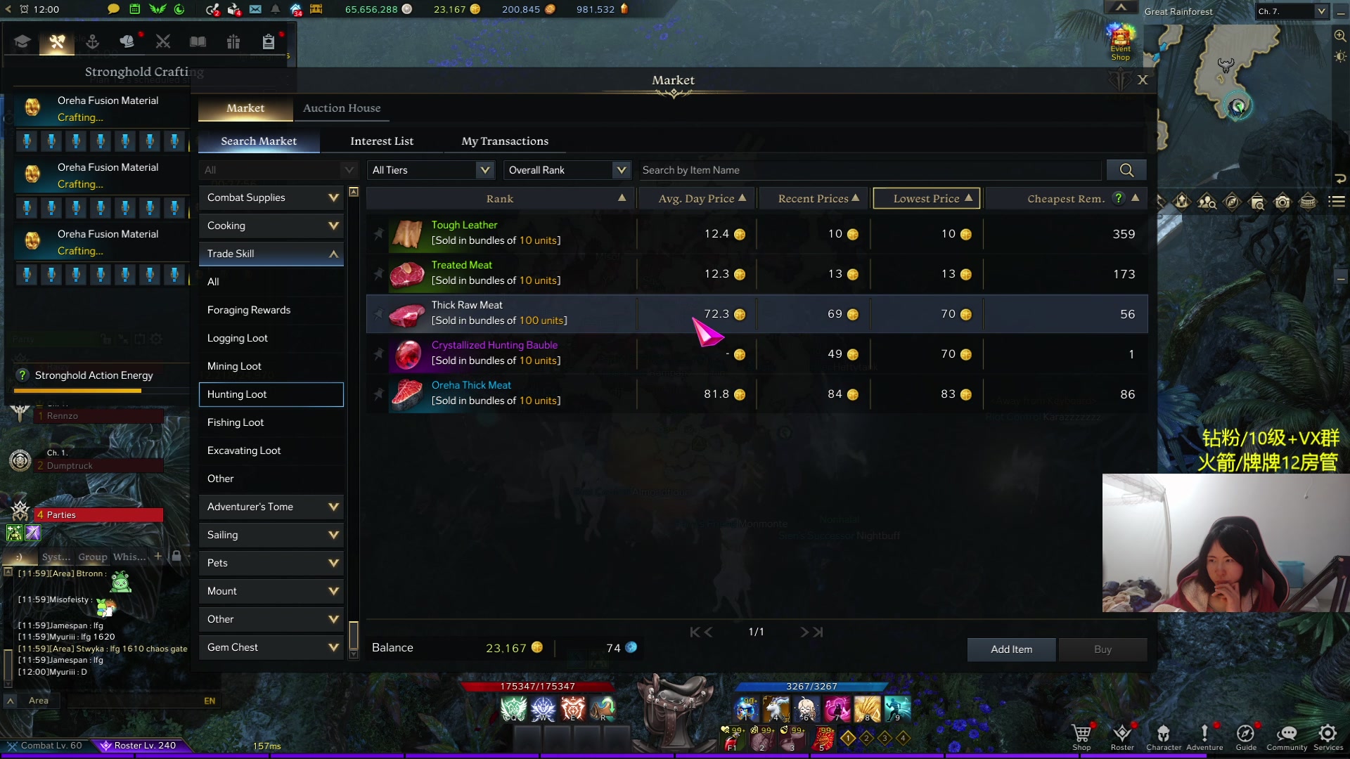 【2024-02-02 03点场】Raizy雪：最强的女玩家~