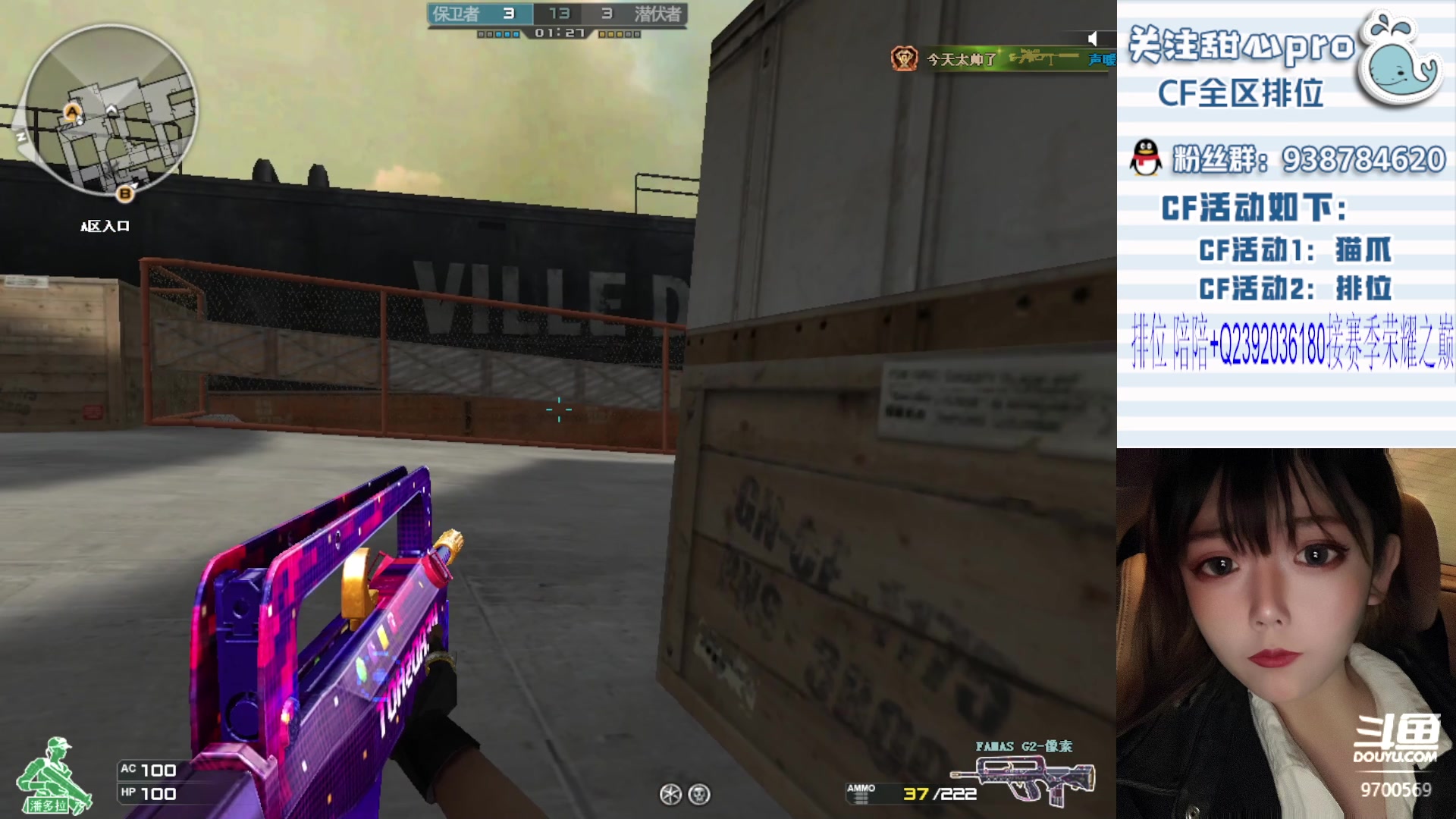 【2024-02-04 21点场】甜心pro：甜心：下饭主播已上线