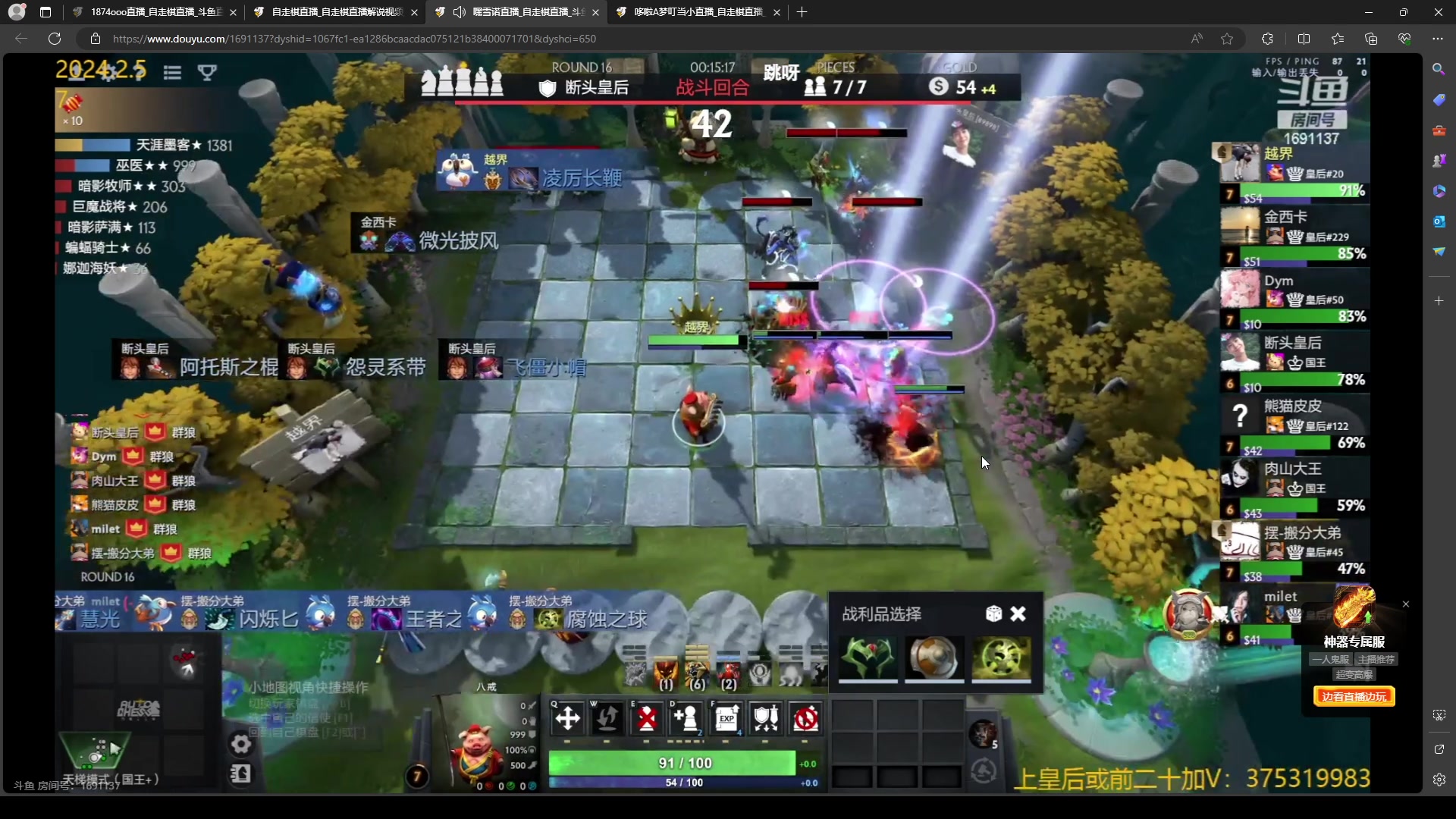 【2024-02-05 19点场】1874ooo：今天晚点来。