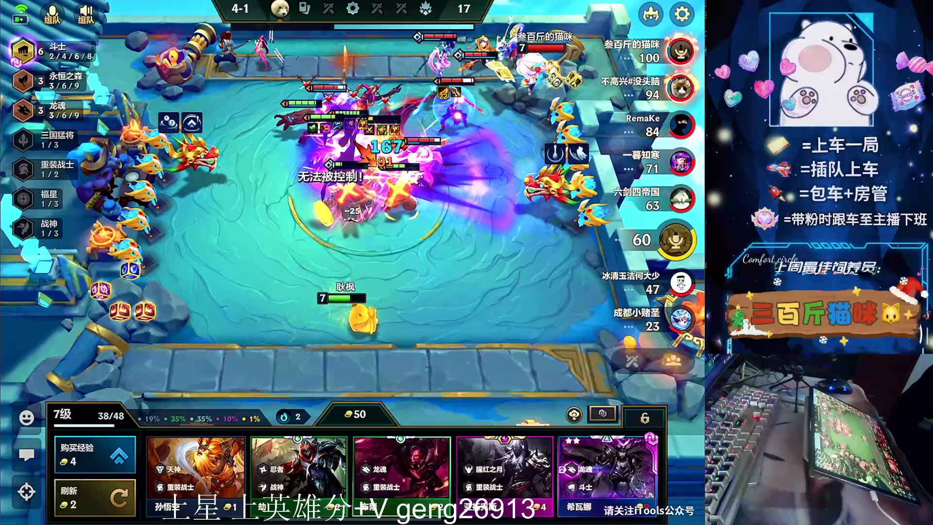 【2024-02-05 17点场】耿枫QUQ：可帮打 带粉有位 国一飞机～