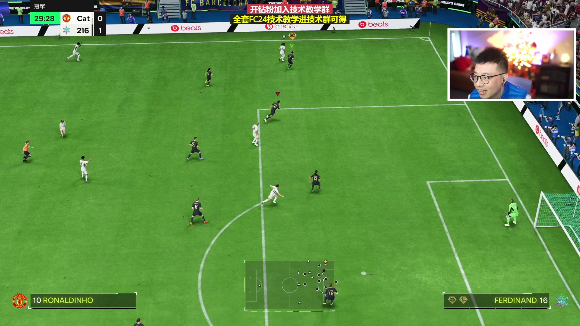 【2024-02-05 18点场】COCO花式FIFA：周赛收尾！MMC冲20胜