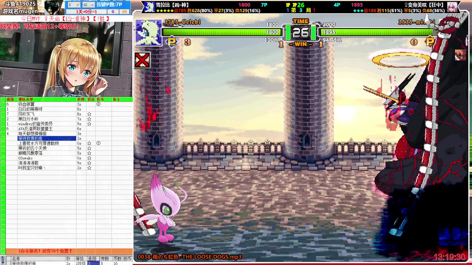 【2024-02-05 12点场】windkey：千人mugen大乱斗！