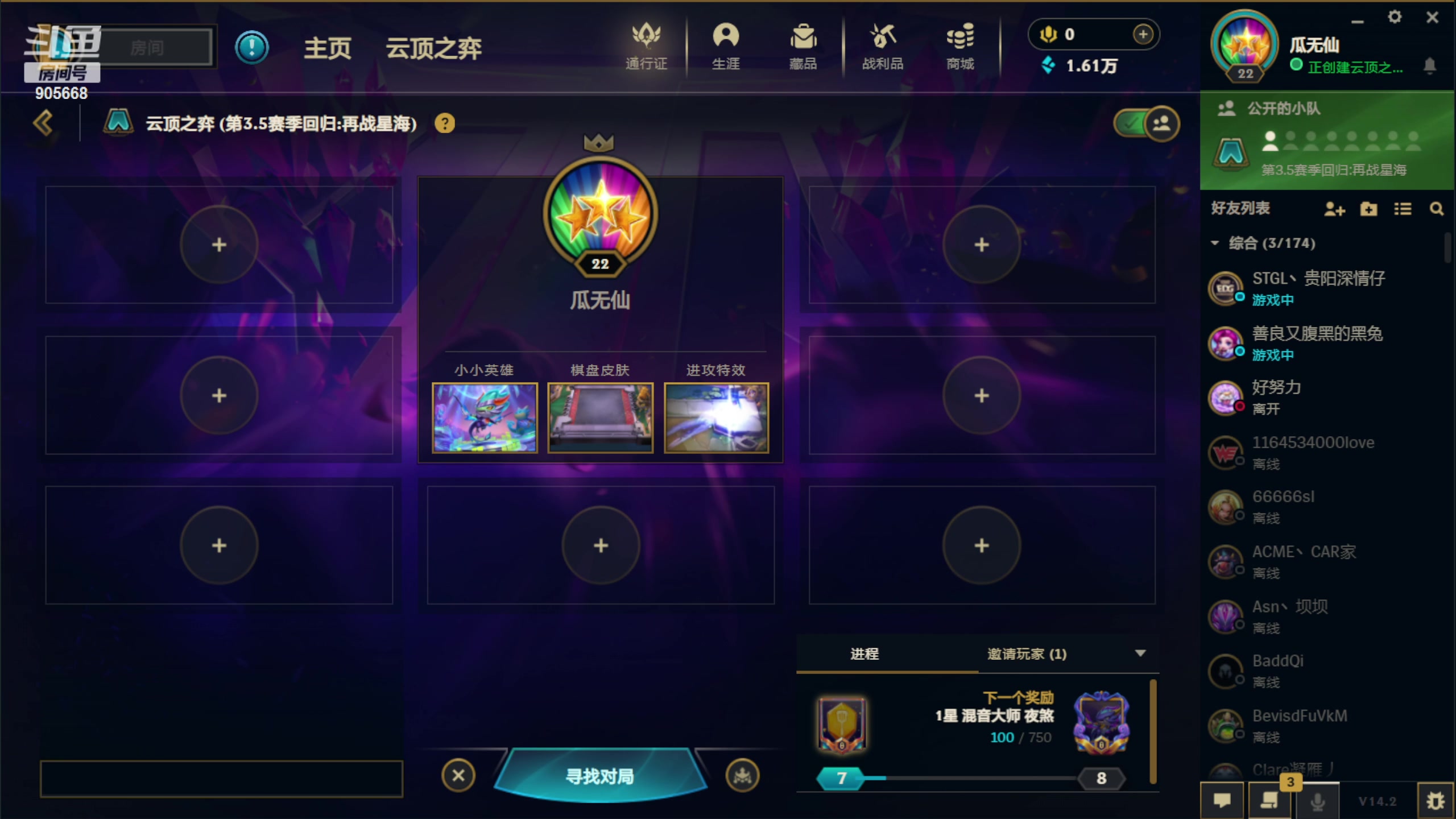 【2024-02-05 19点场】鬼才地瓜：【地瓜】娱乐主播~