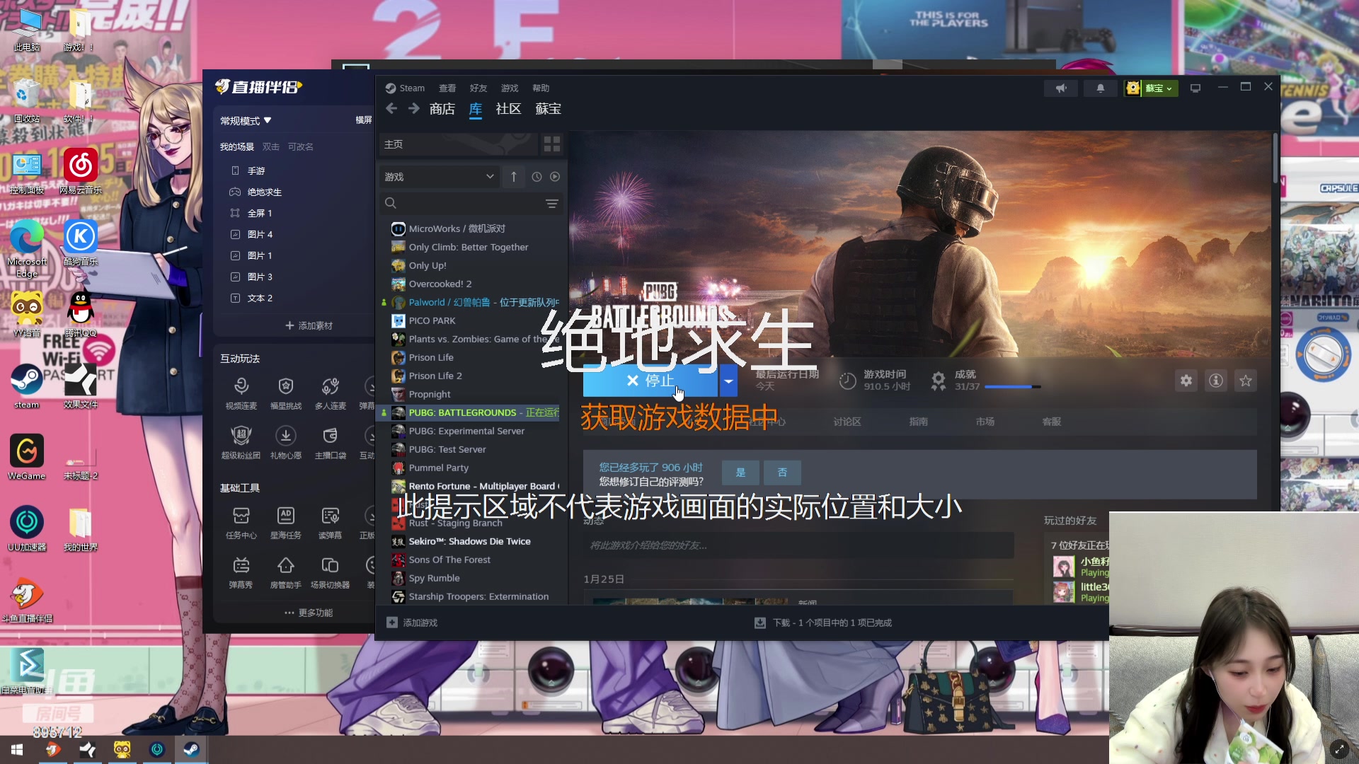 【2024-01-27 20点场】一只蘇l：白银双倍亲密!