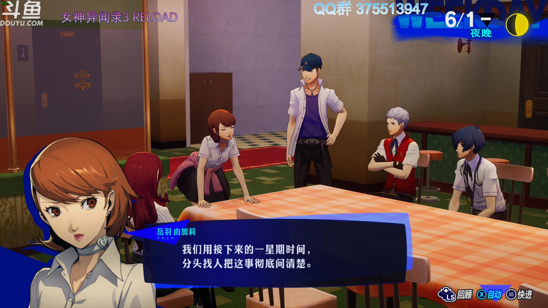 【2024-02-05 09点场】its宁玉今秋：都放假了没呀？？