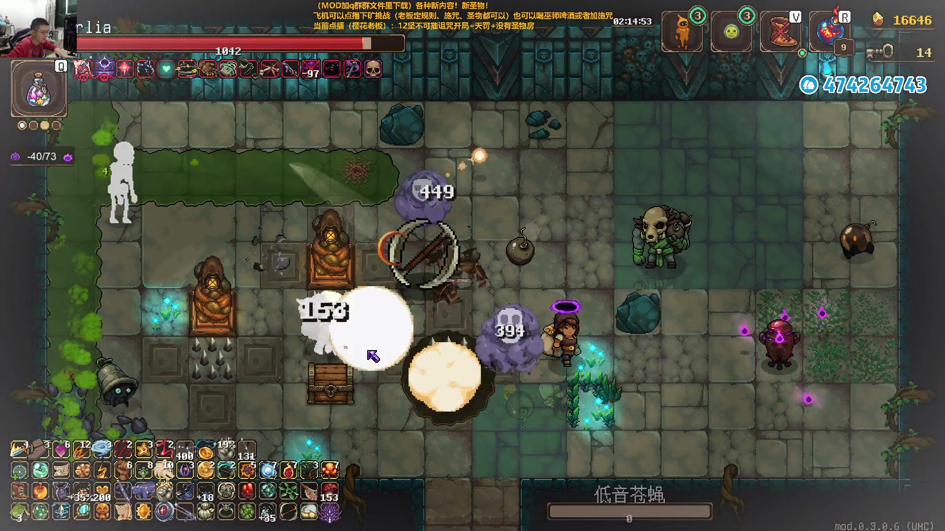 【2024-02-04 23点场】龙眼皮Lyd：和恶魔来局游戏！《猎枪轮盘》