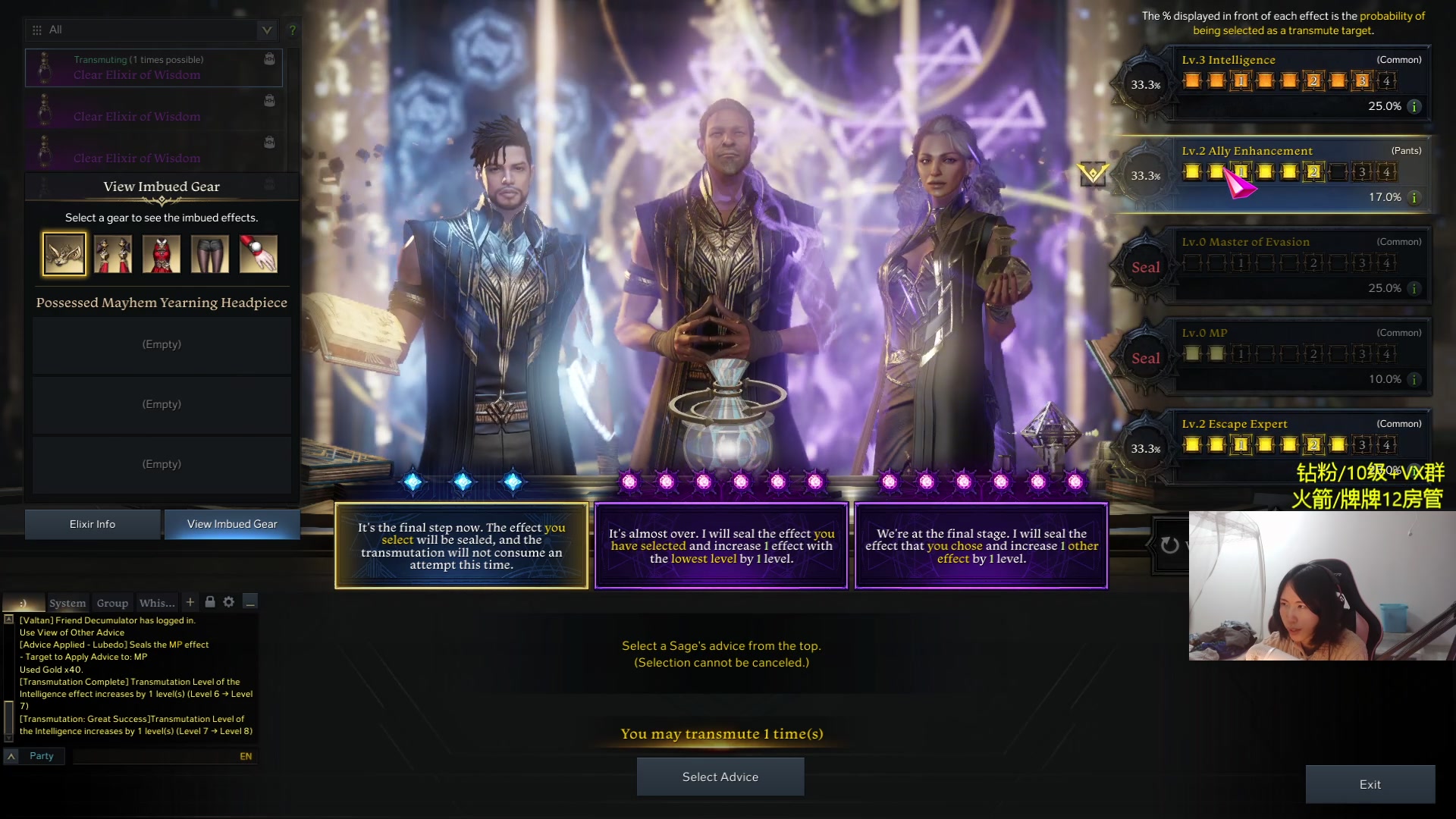 【2024-01-28 23点场】Raizy雪：最厉害的女玩家~~