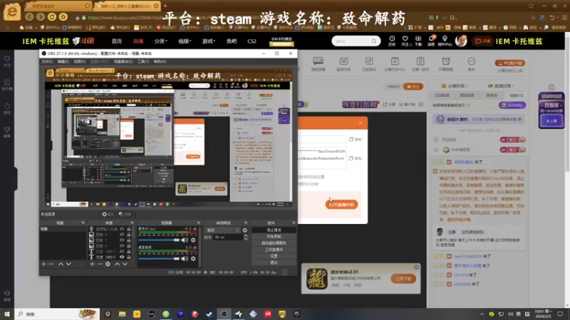 【2024-02-05 10点场】琼斯小卫：国产恐怖新游《人魅》来了-一起联机啊