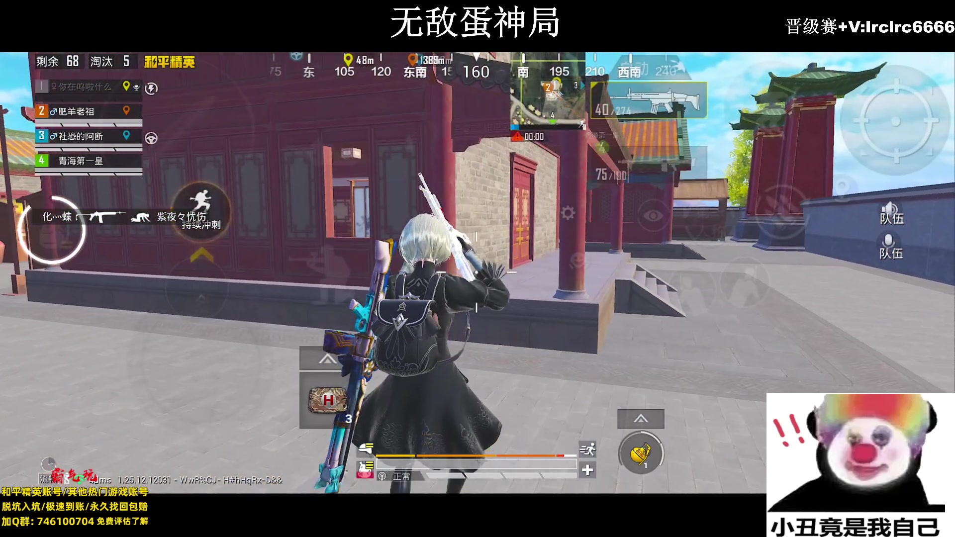 【2024-02-05 21点场】小妖洋：【一个精彩的直播间】