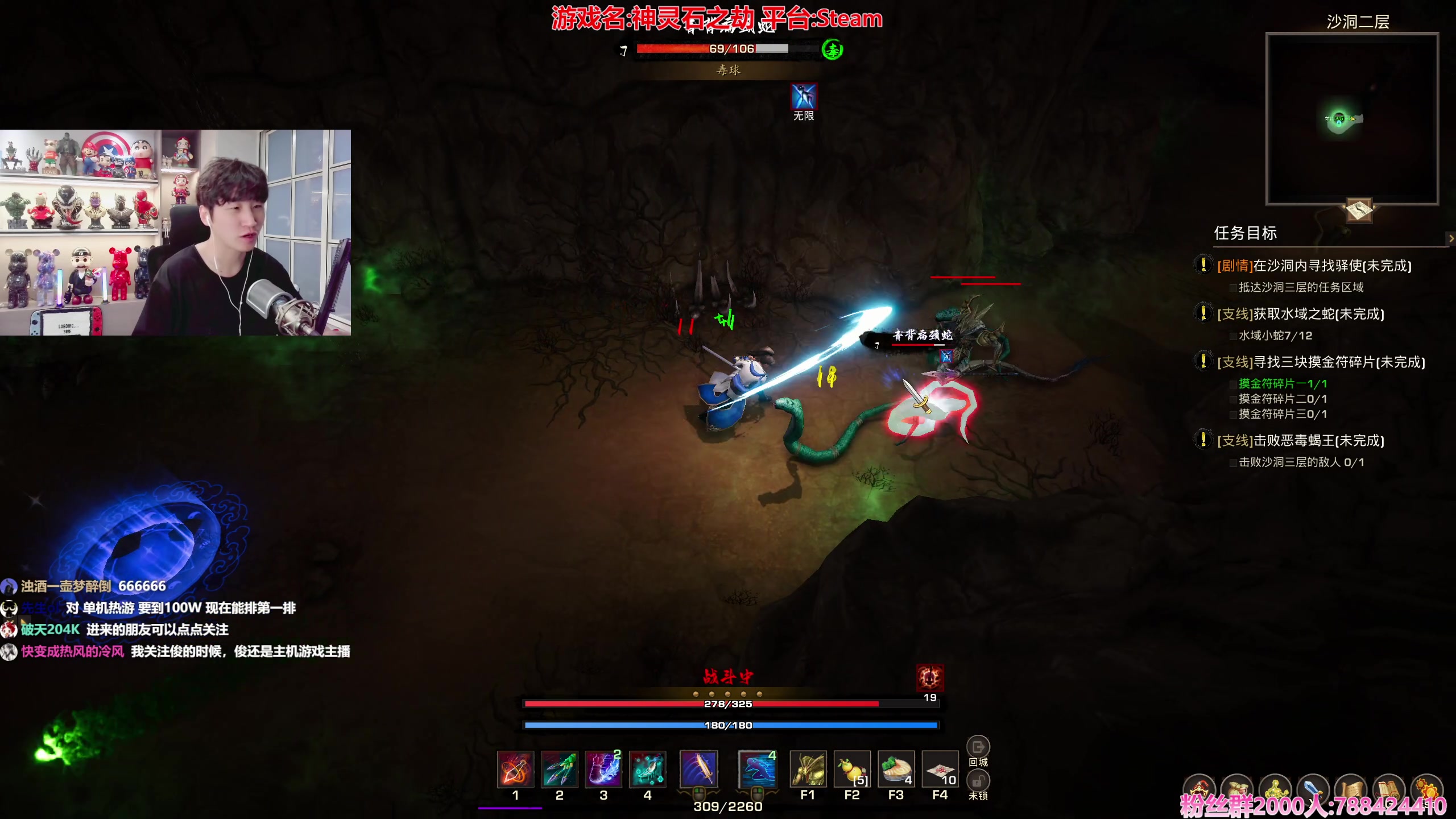 【2024-02-05 16点场】阿俊丶ll：【阿俊】新游开荒《神灵石之劫》