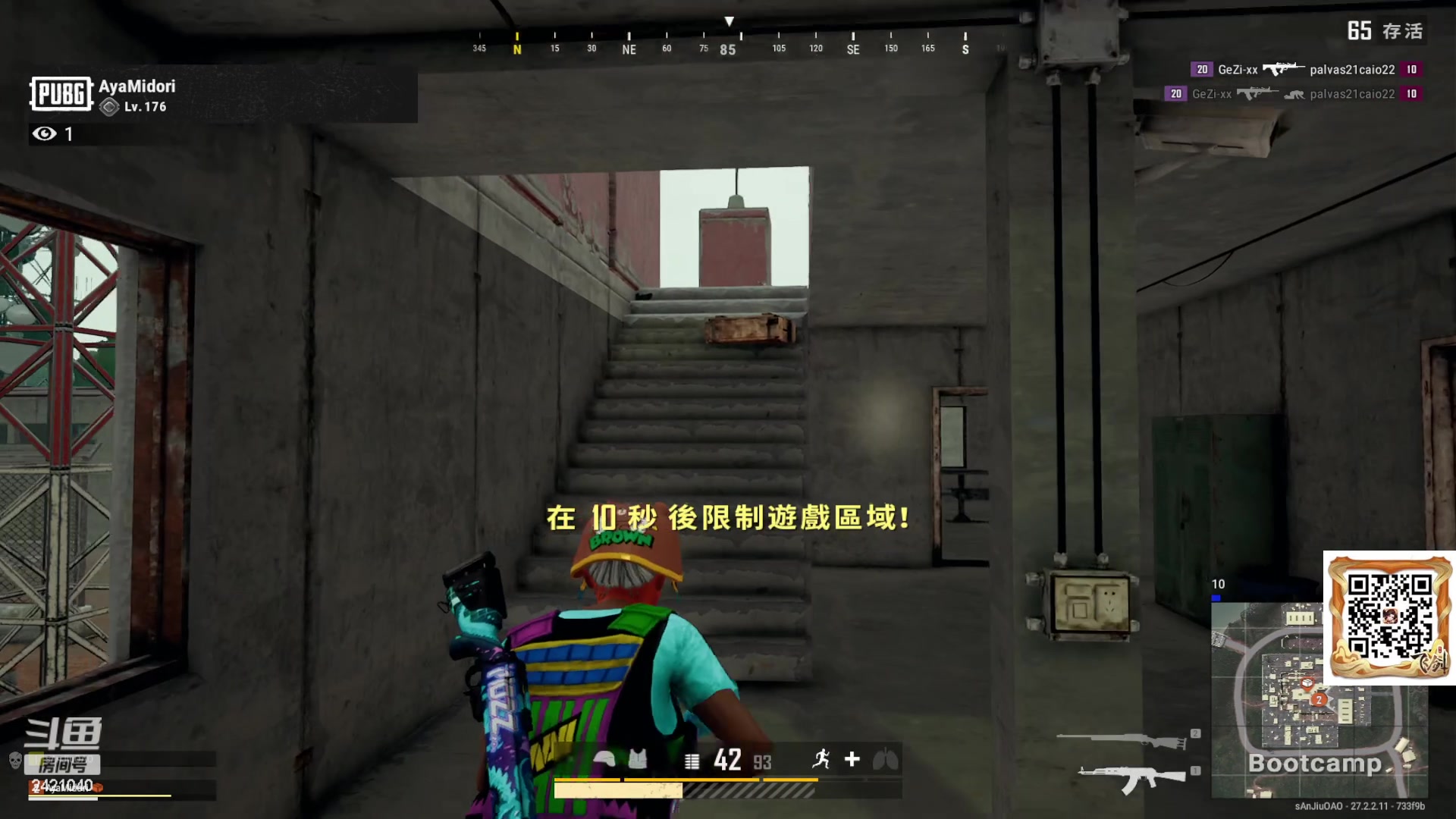 【2024-02-04 15点场】三酒OuO：永远都要做一束光