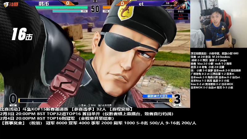 【格斗游戏】游天堂的精彩时刻 20240205 05点场