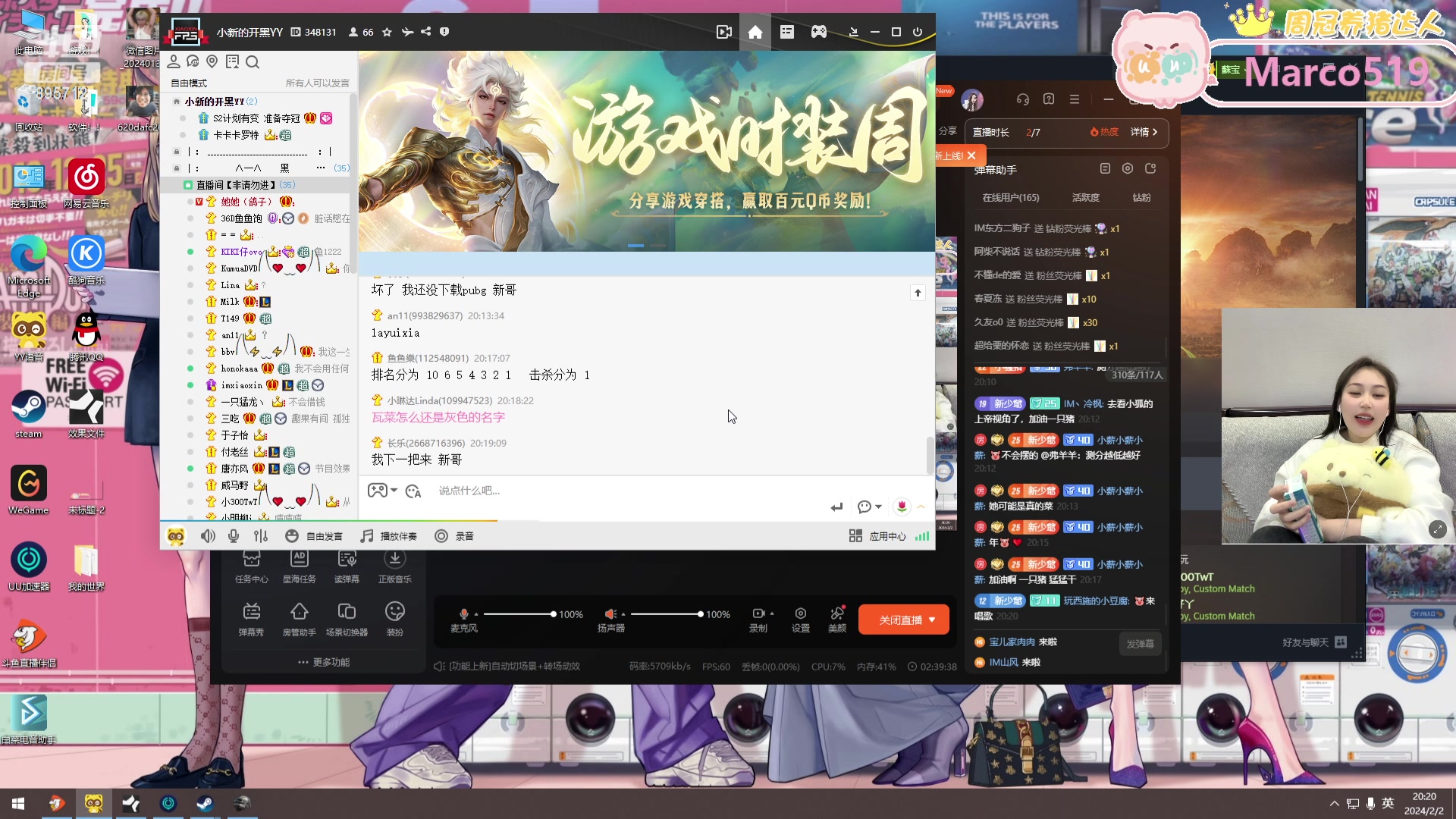 【2024-02-02 19点场】一只蘇l：瓦猪一点都不瓦!