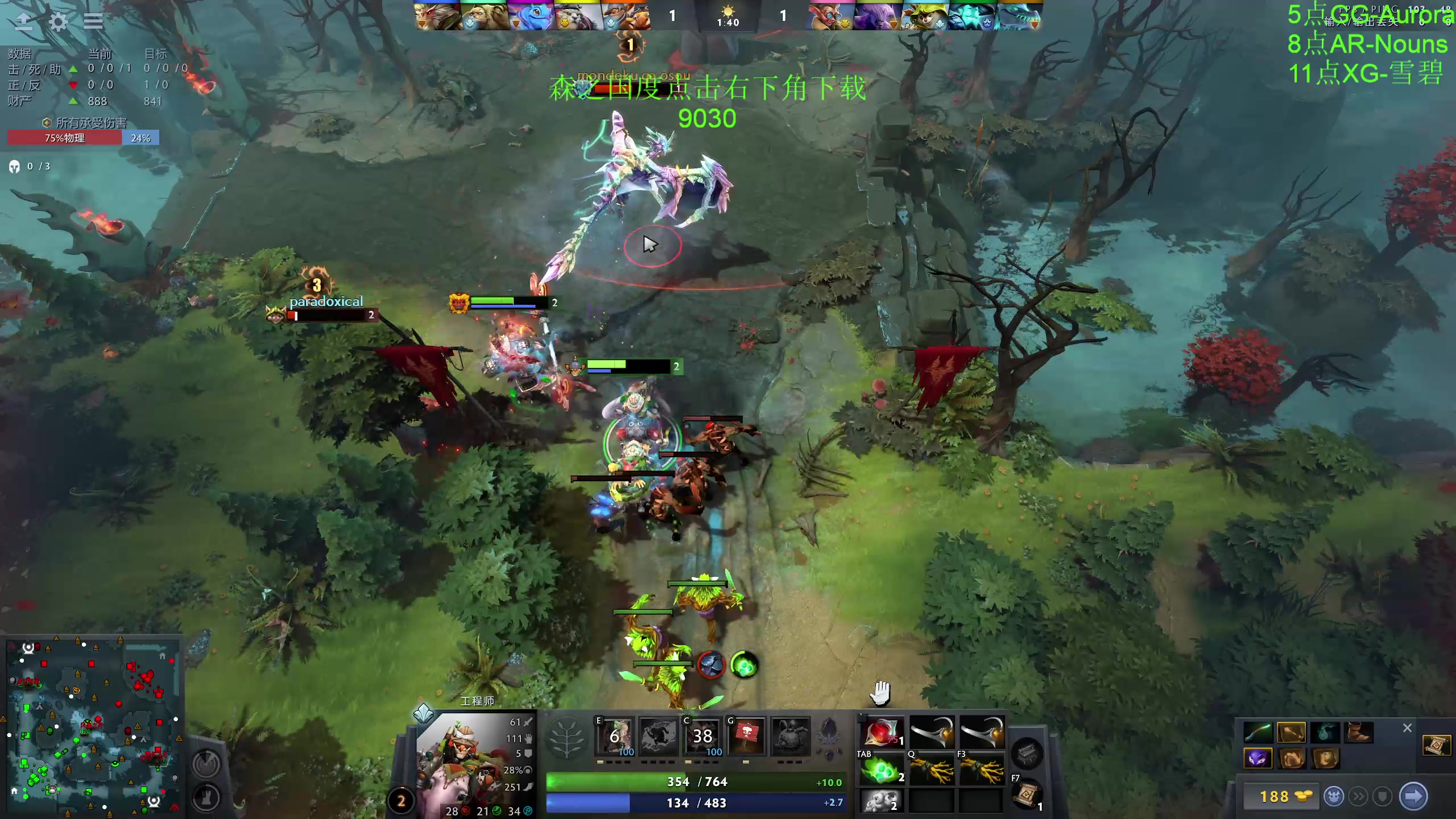 【2024-02-05 15点场】龚建ZSMJ：快乐DOTA！