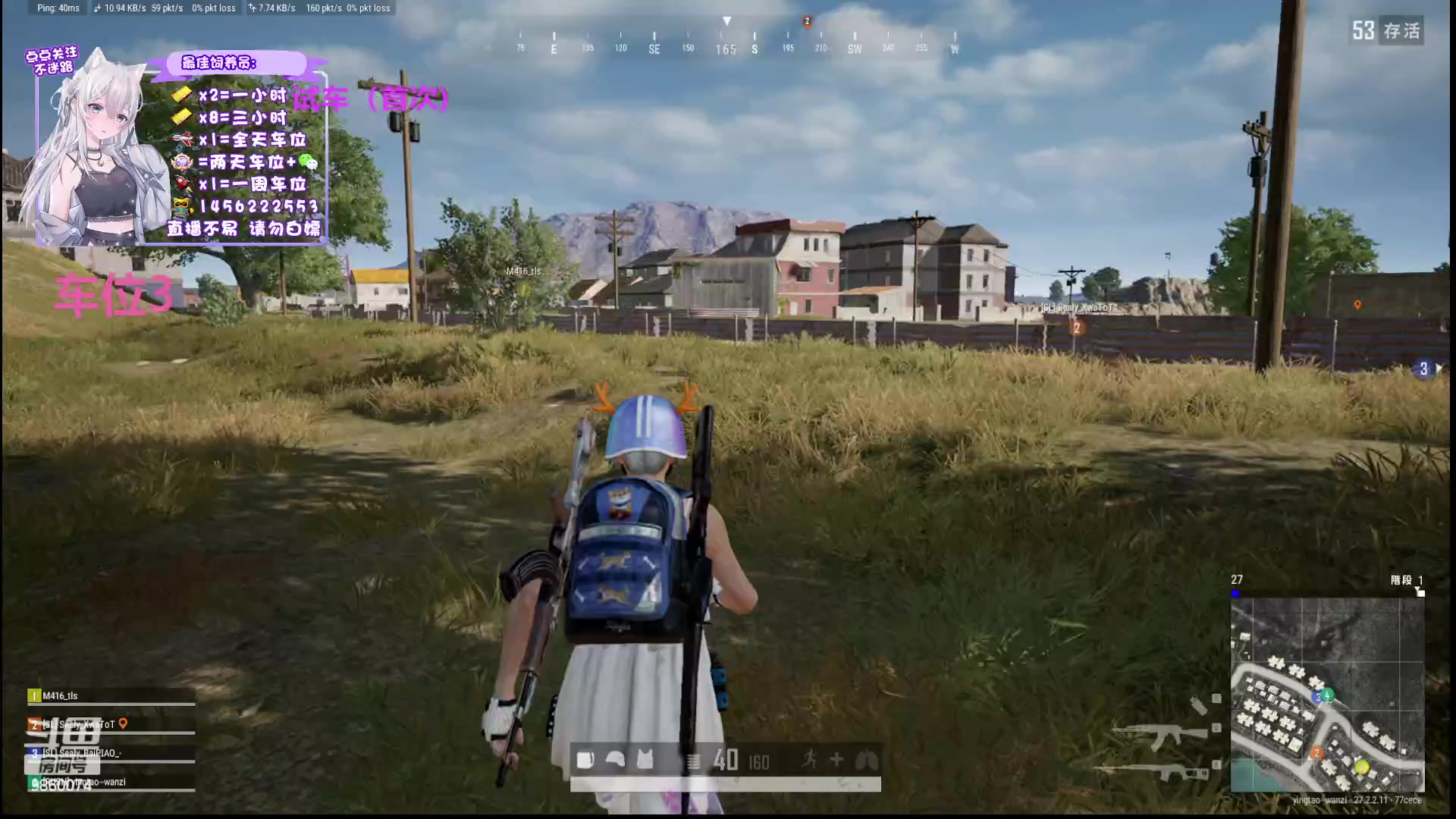 【2024-02-02 21点场】一只樱桃丸子：有车位 上分上分上车滴滴