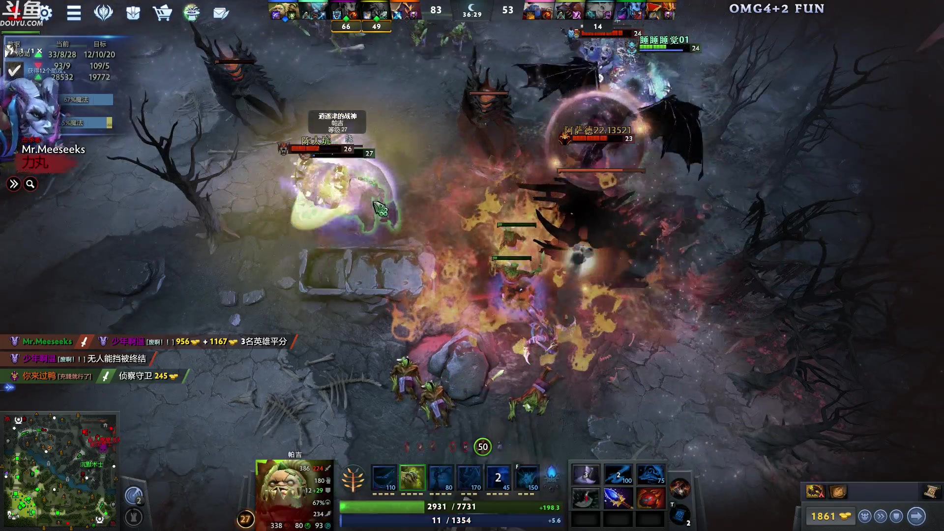 【2024-02-02 03点场】wenshen589：哪有这么容易倒下！