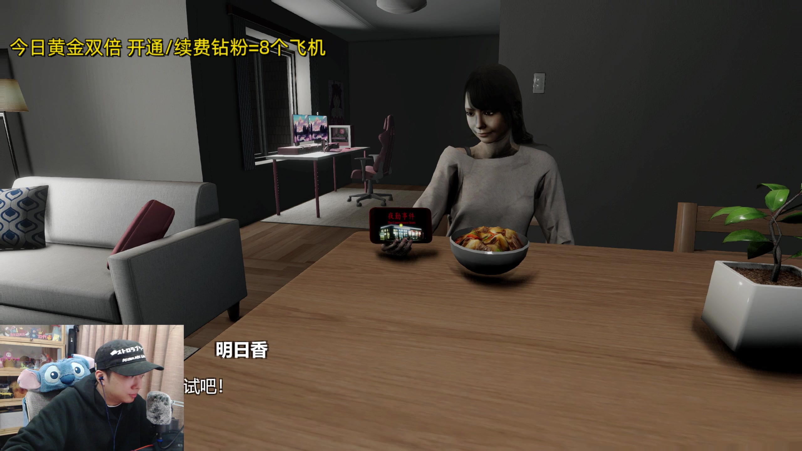 【2024-02-05 01点场】机长YG：【机长】人魅！恐怖游戏刺激直播中！！