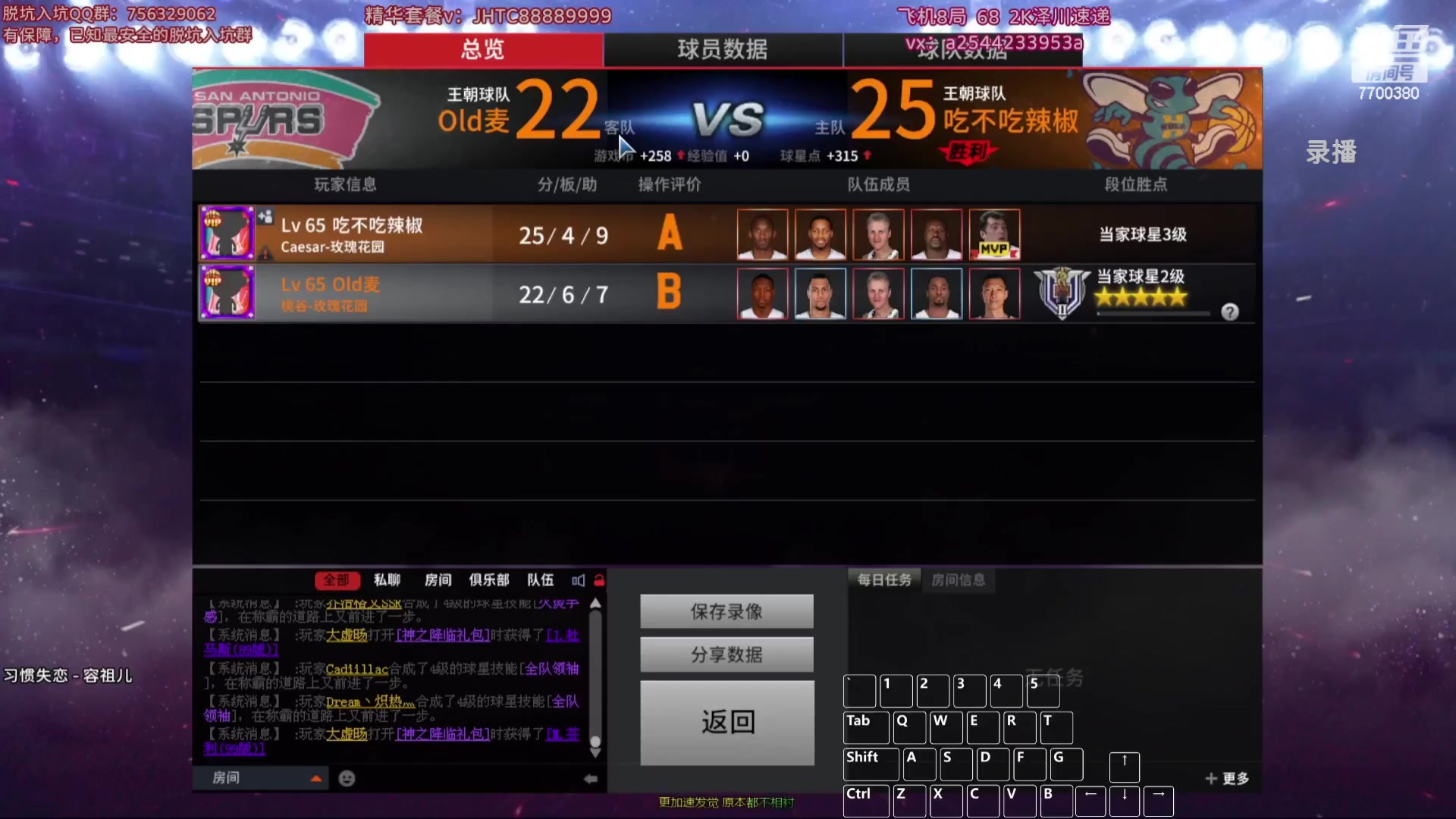 【2024-02-03 03点场】XY丶王泽川：晚上好兄弟们~