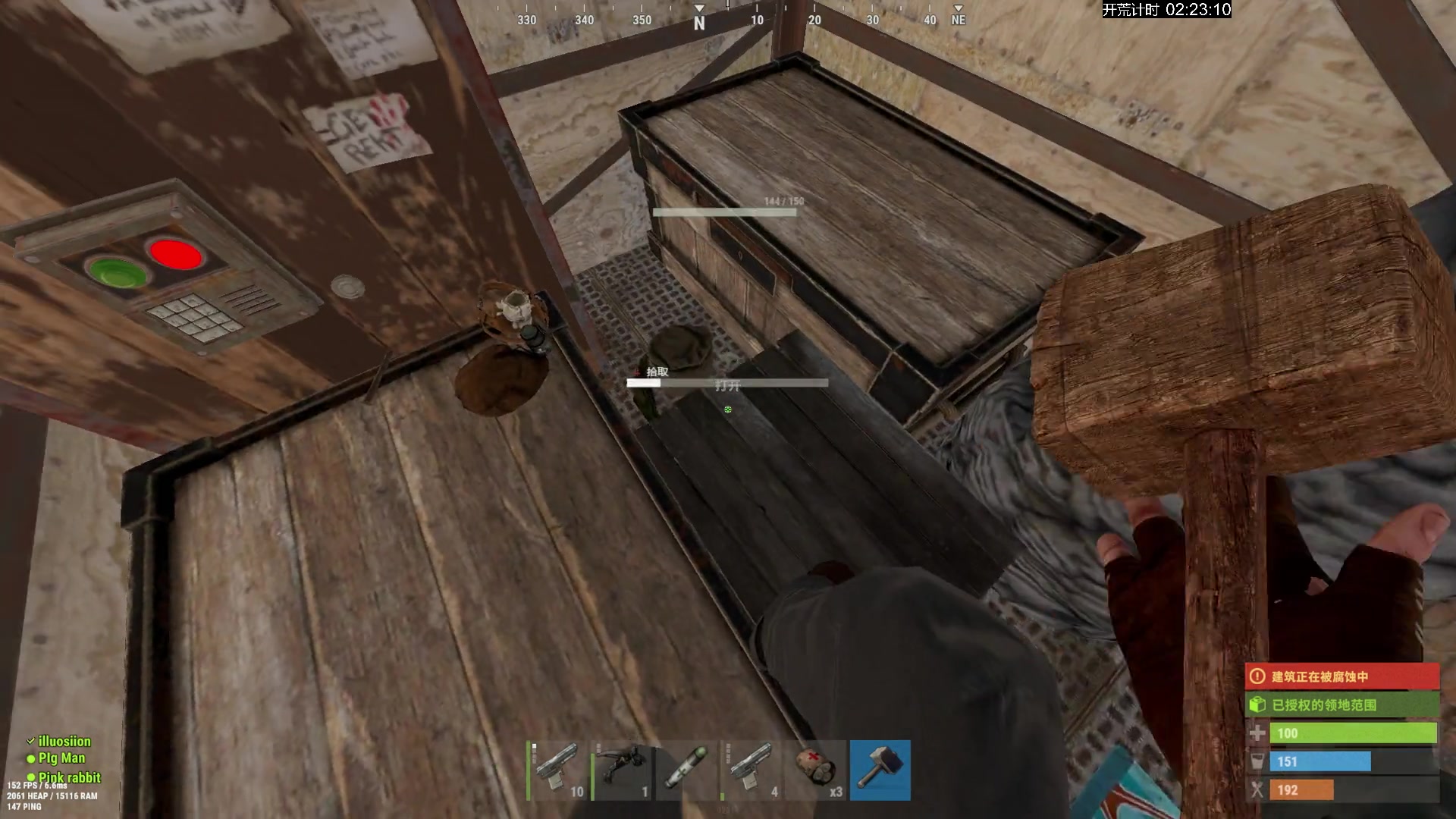 【2024-02-05 16点场】斯祥丶：SOLO服挂太多换服开荒