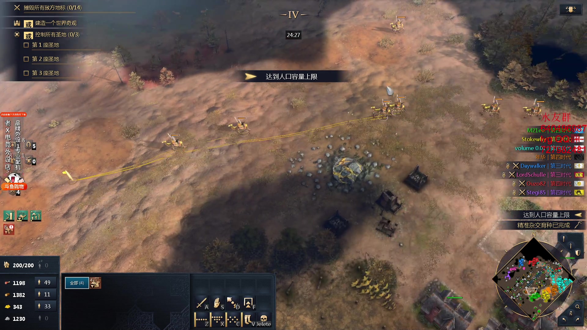 【2024-02-05 05点场】loveyou_qq：看看比赛 打打游戏