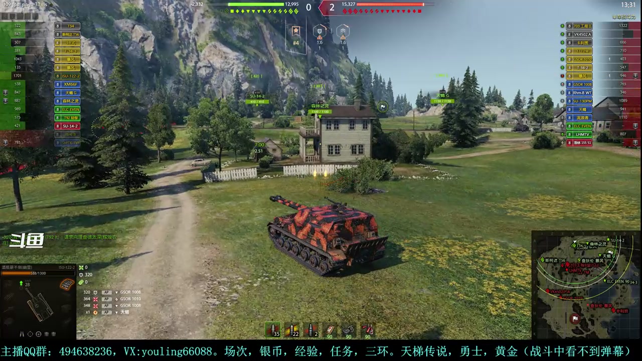 【2024-02-04 19点场】暗夜幽霊：幽霊：嗓子肿了，说不了话